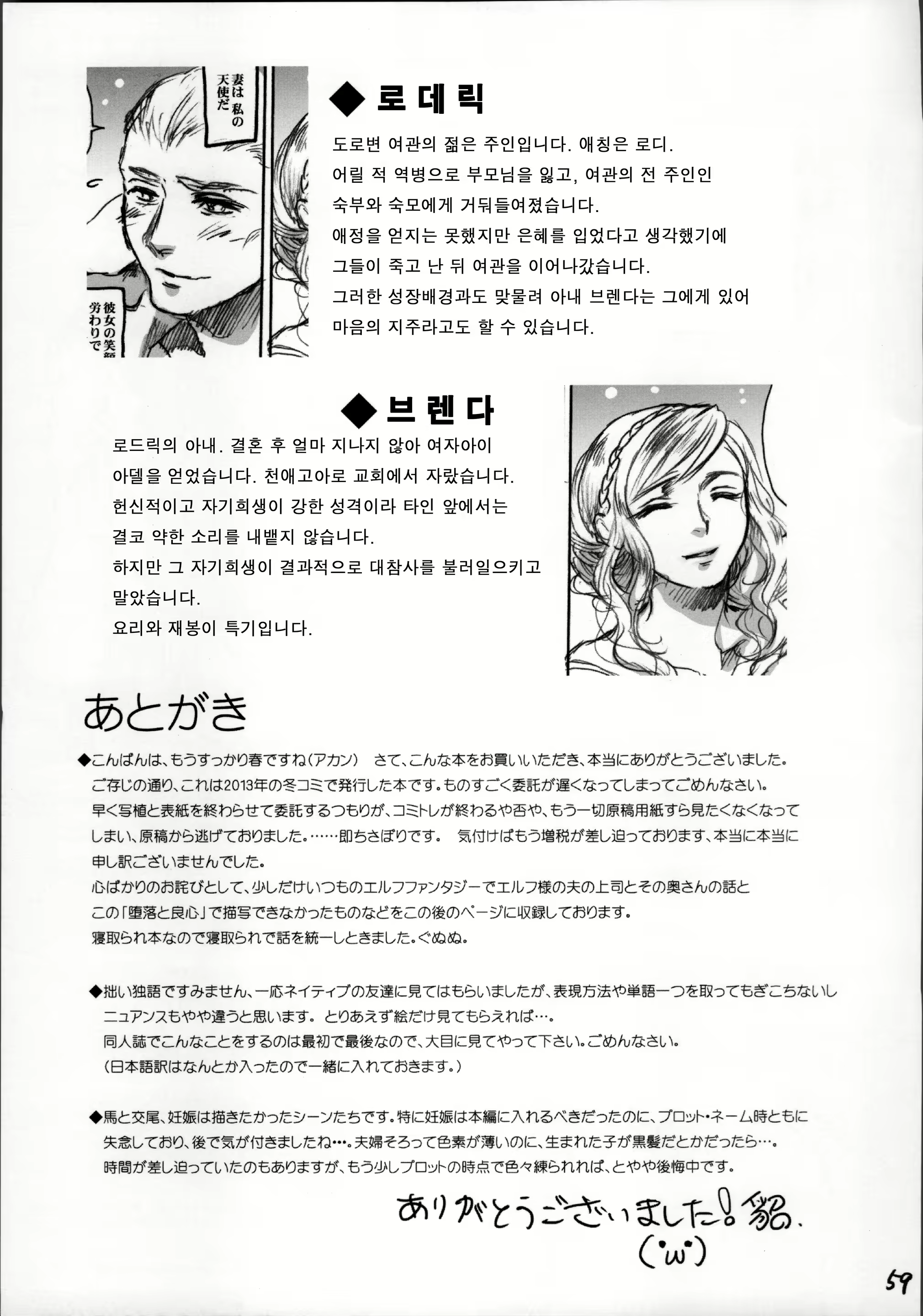 Content 1084496 - 58 페이지