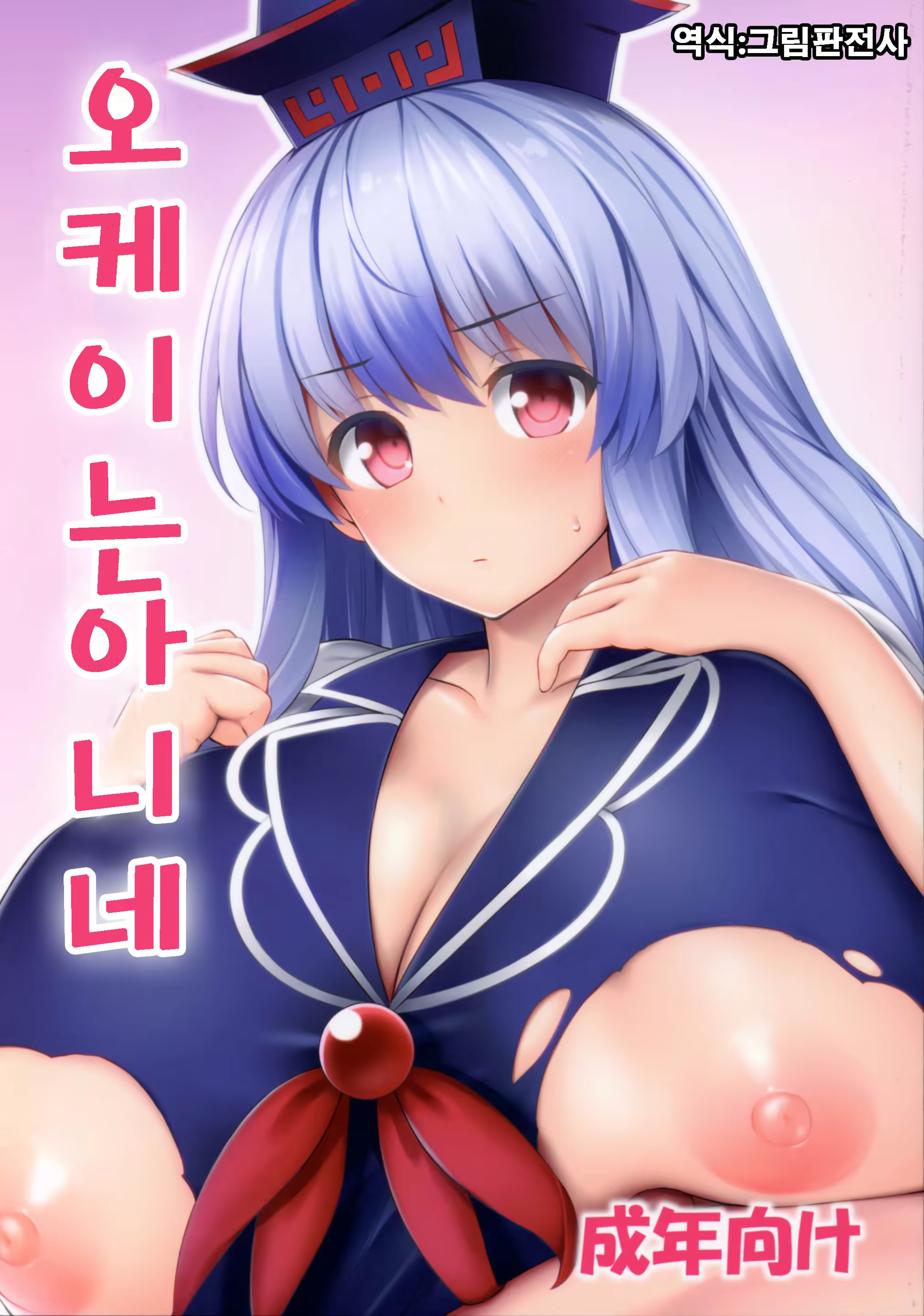 Content 1084565 - 1 페이지