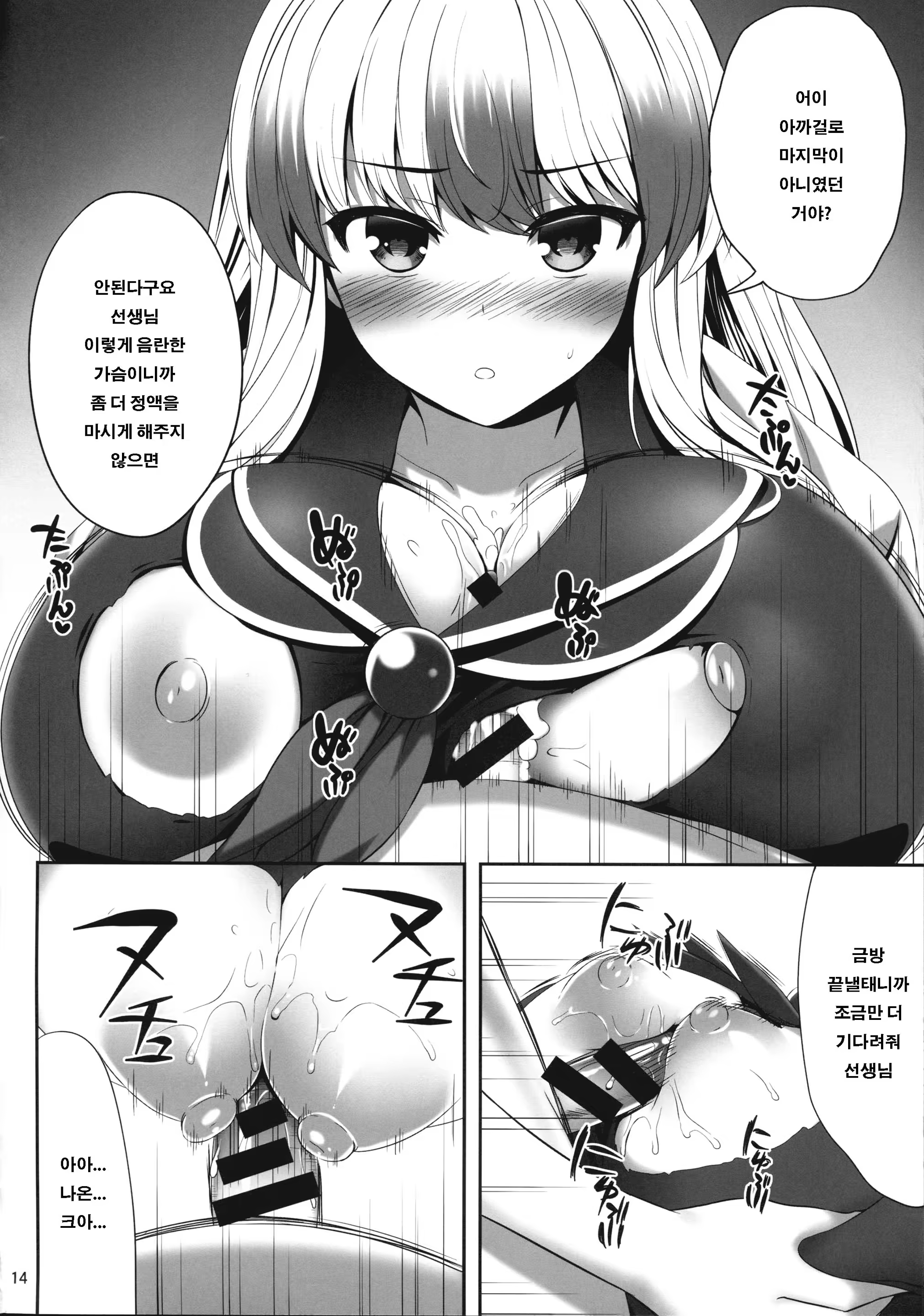 Content 1084565 - 13 페이지