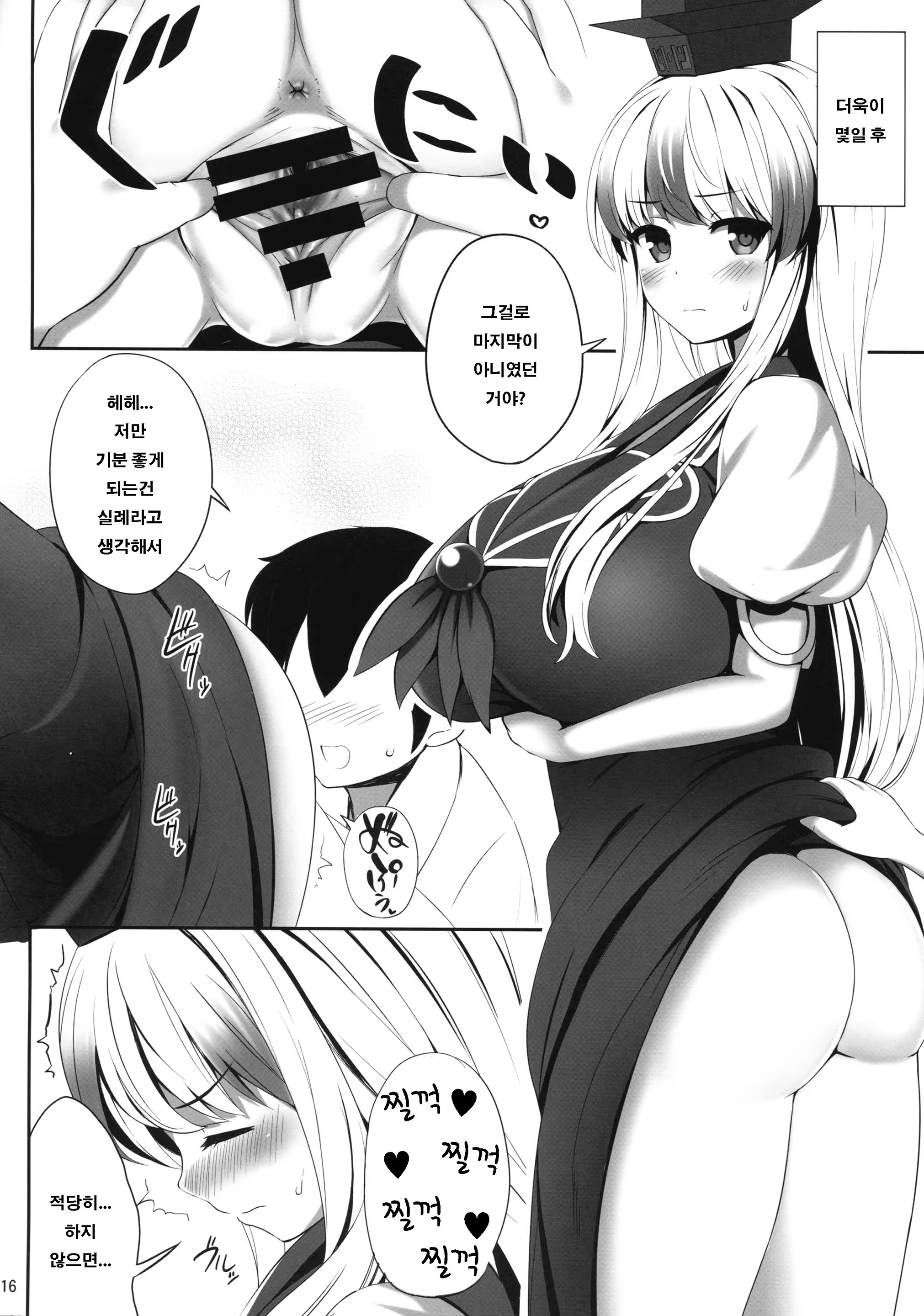 Content 1084565 - 15 페이지