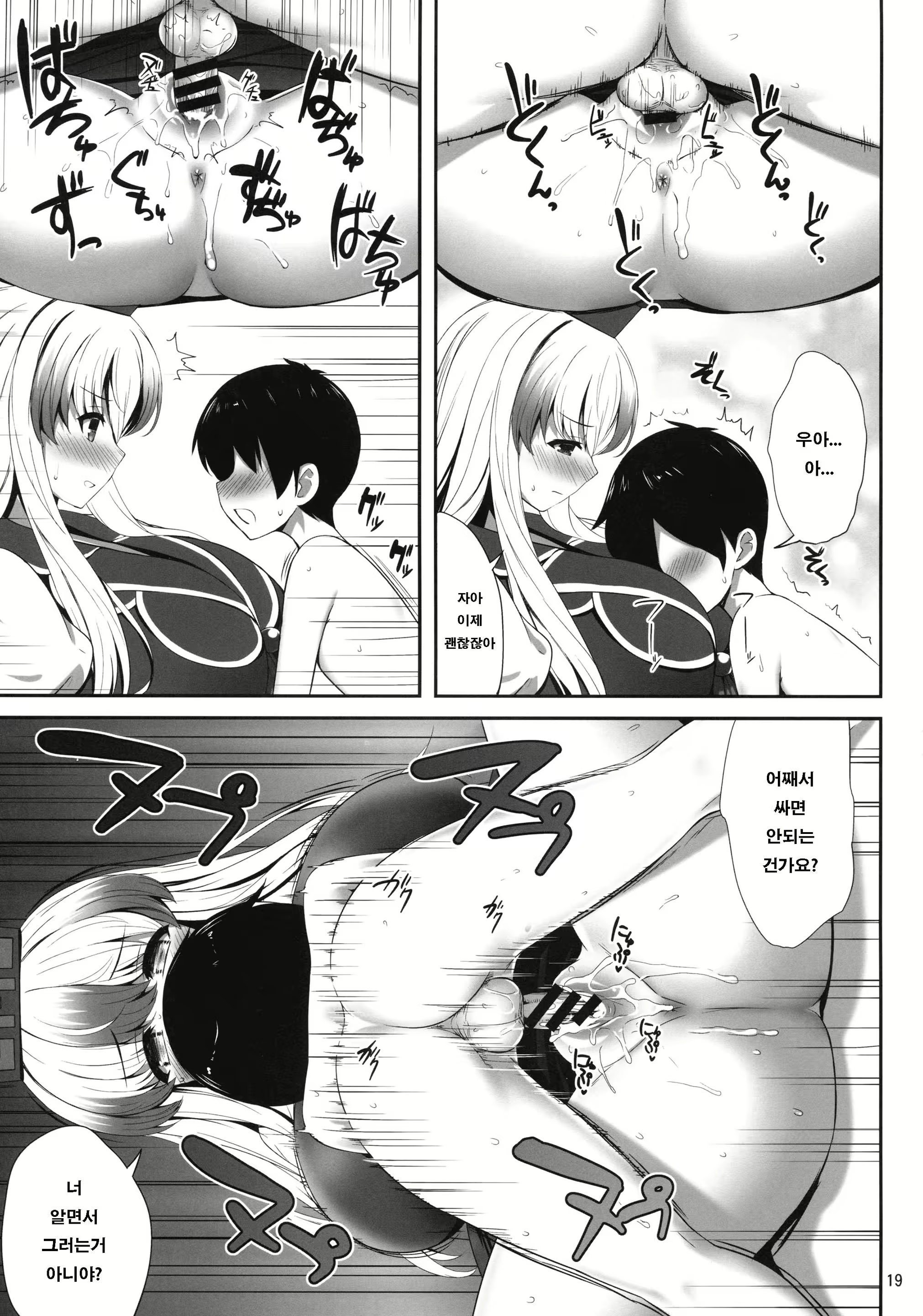 Content 1084565 - 18 페이지