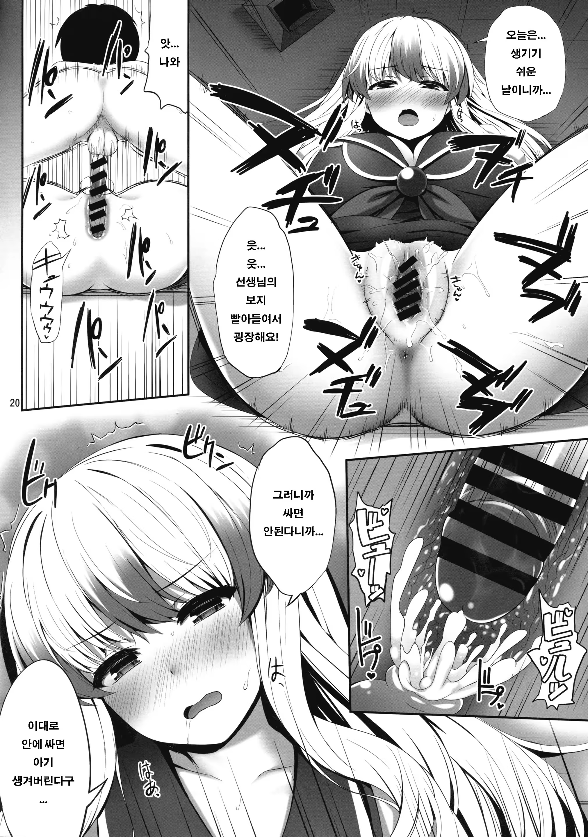 Content 1084565 - 19 페이지