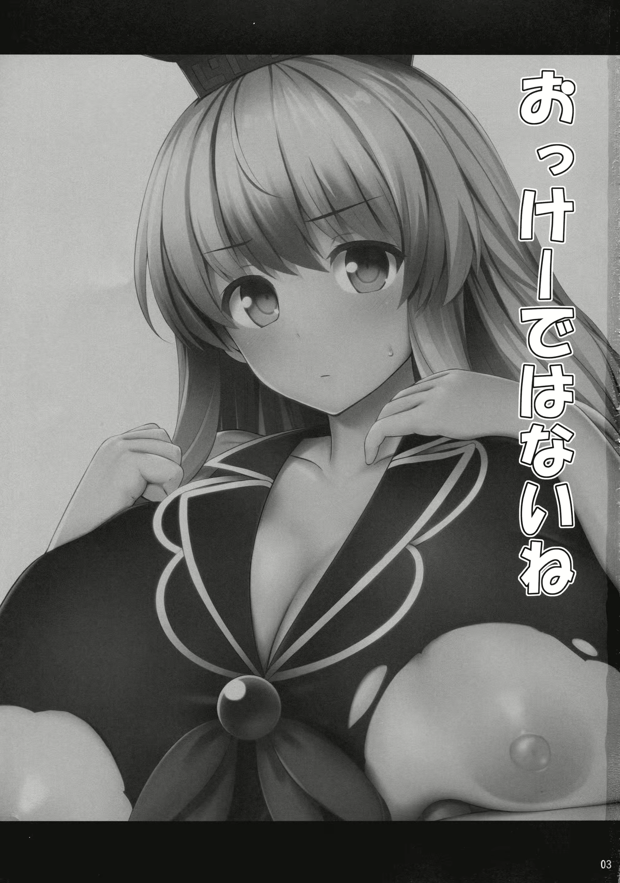 Content 1084565 - 2 페이지