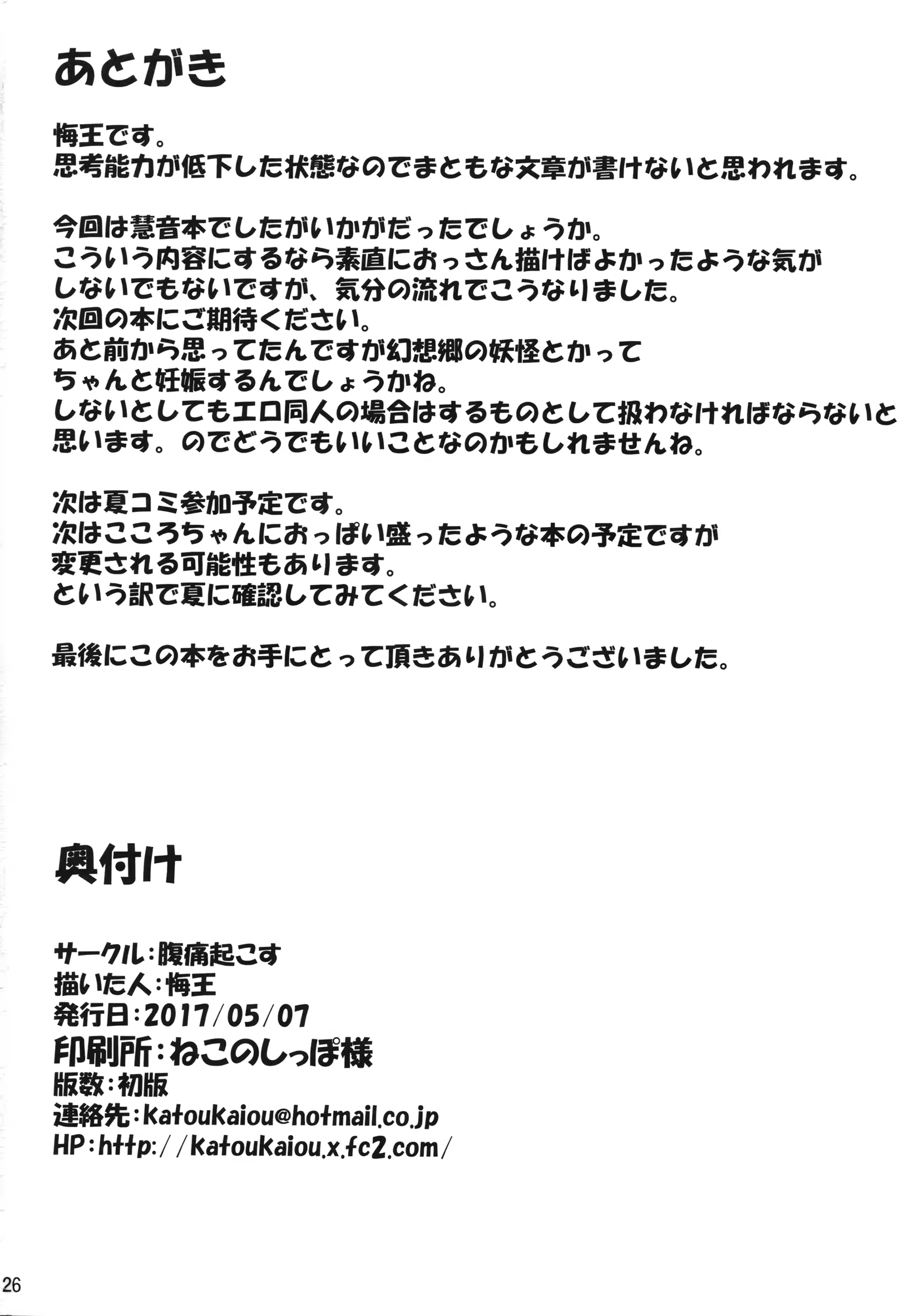 Content 1084565 - 25 페이지