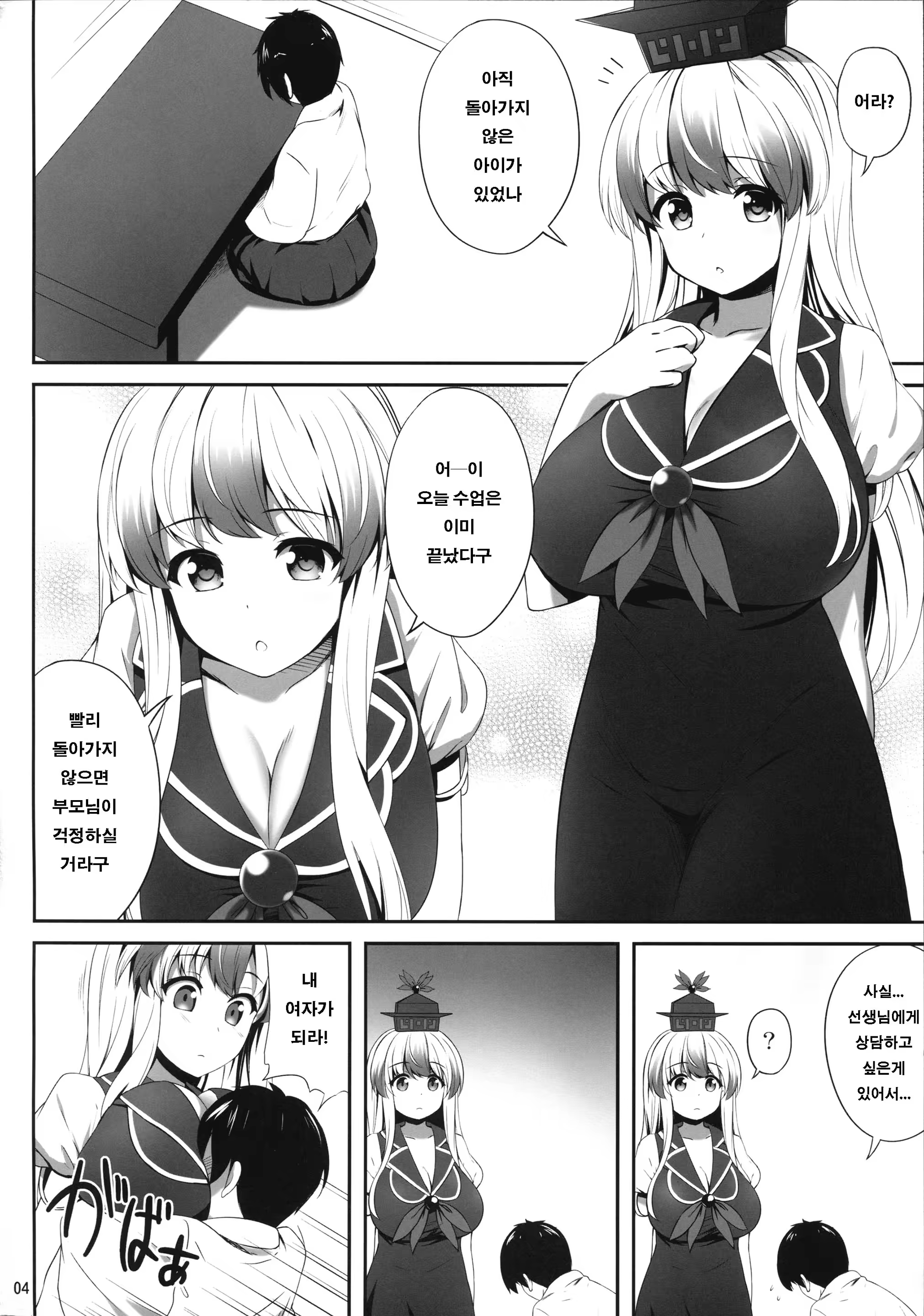 Content 1084565 - 3 페이지