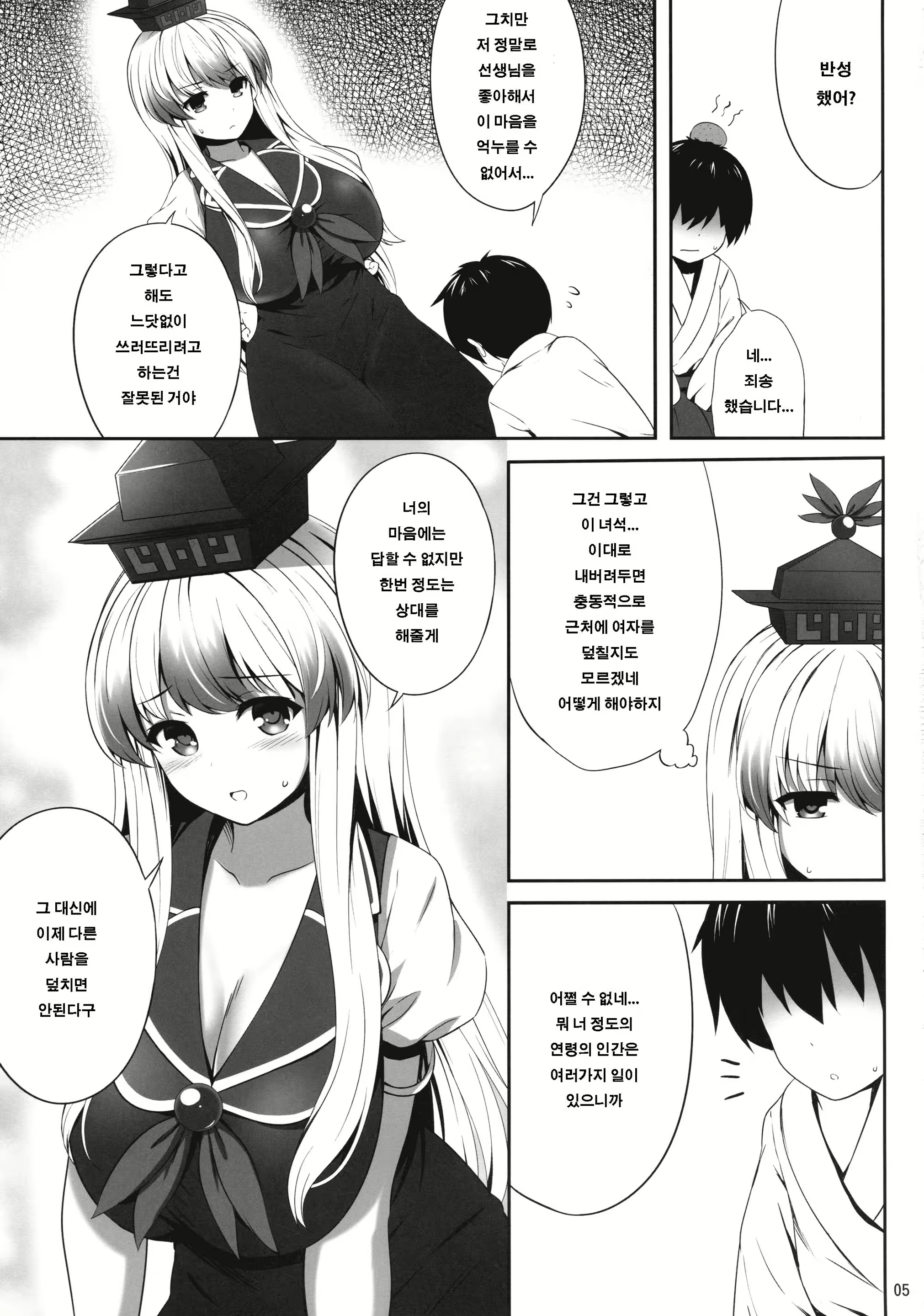 Content 1084565 - 4 페이지