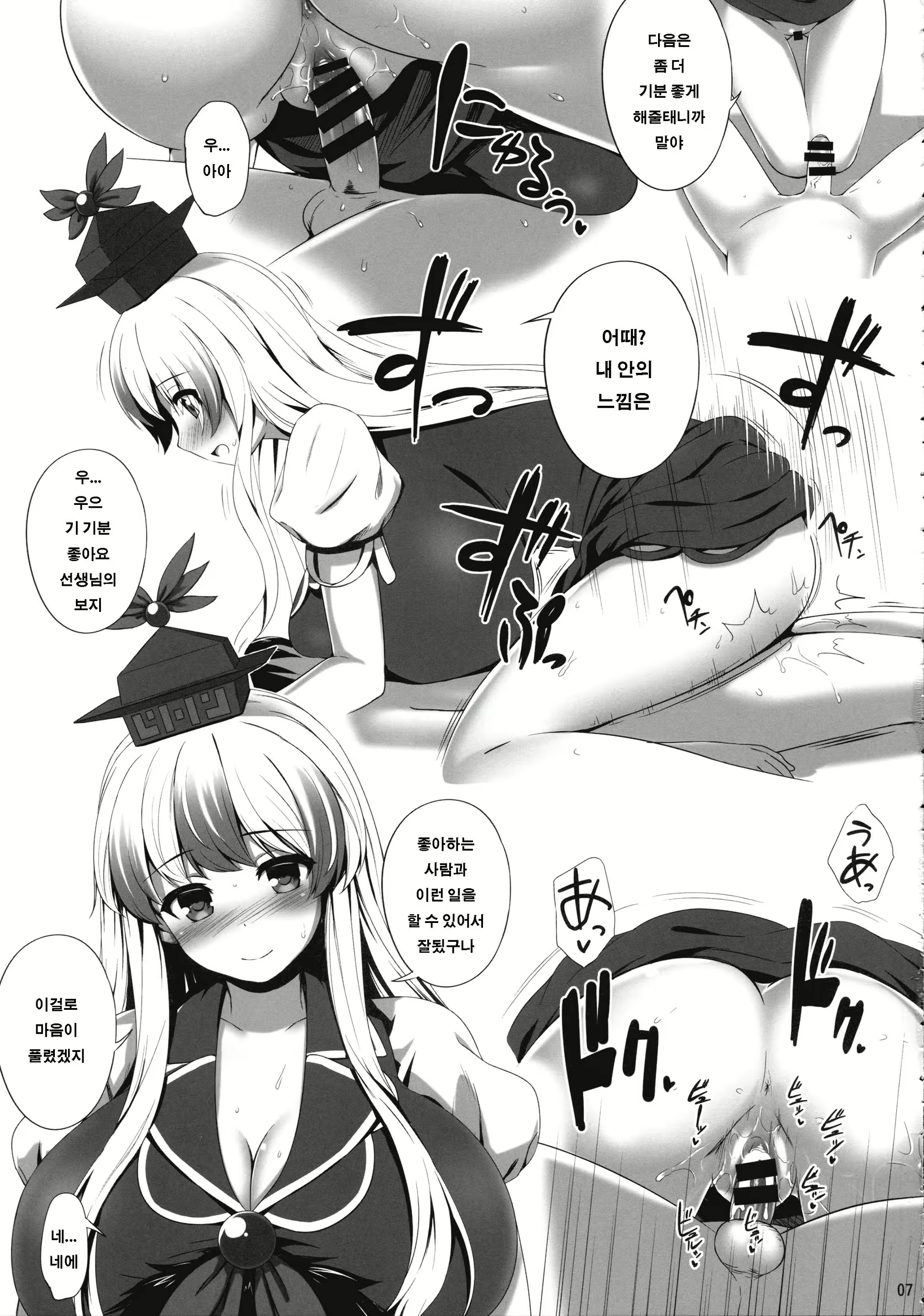 Content 1084565 - 6 페이지