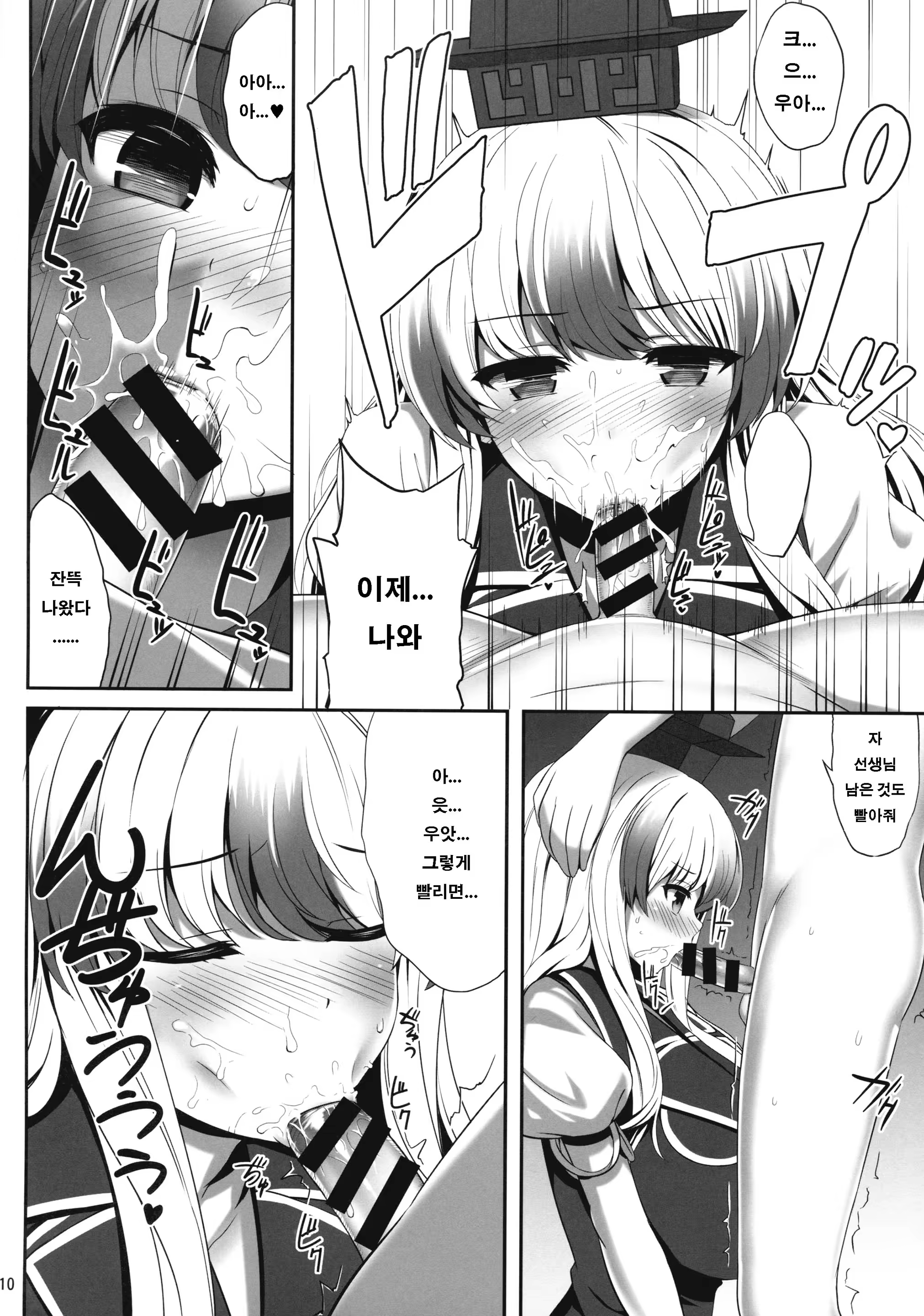 Content 1084565 - 9 페이지