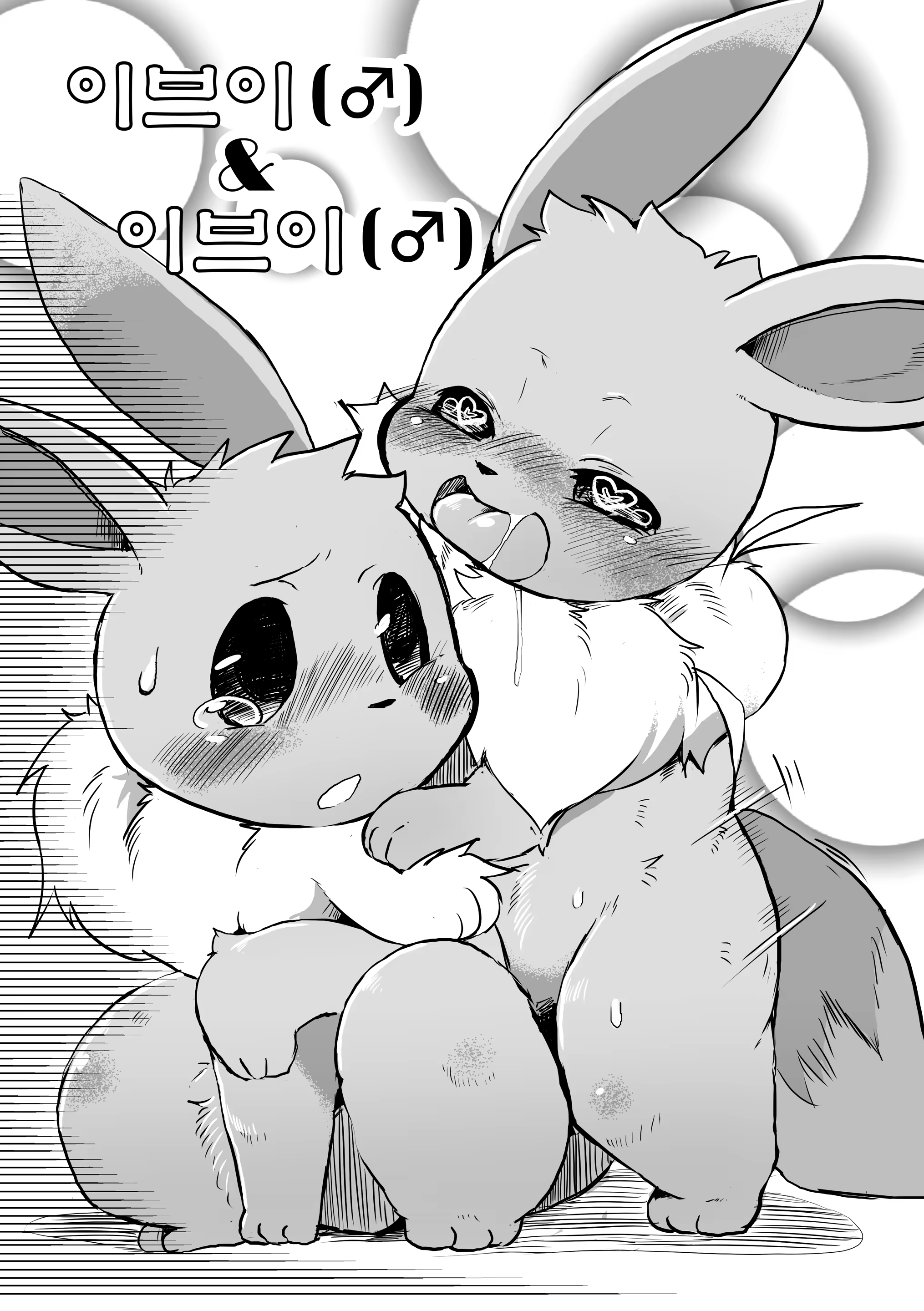 Content 1084742 - 35 페이지