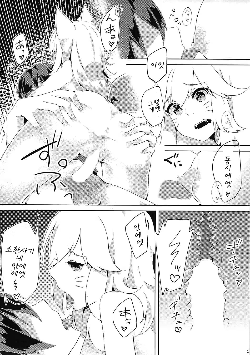 Content 1084743 - 12 페이지