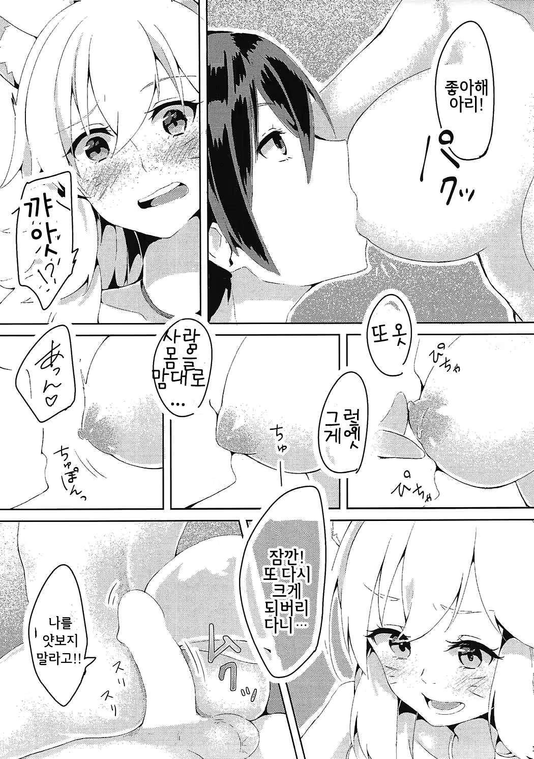 Content 1084743 - 16 페이지
