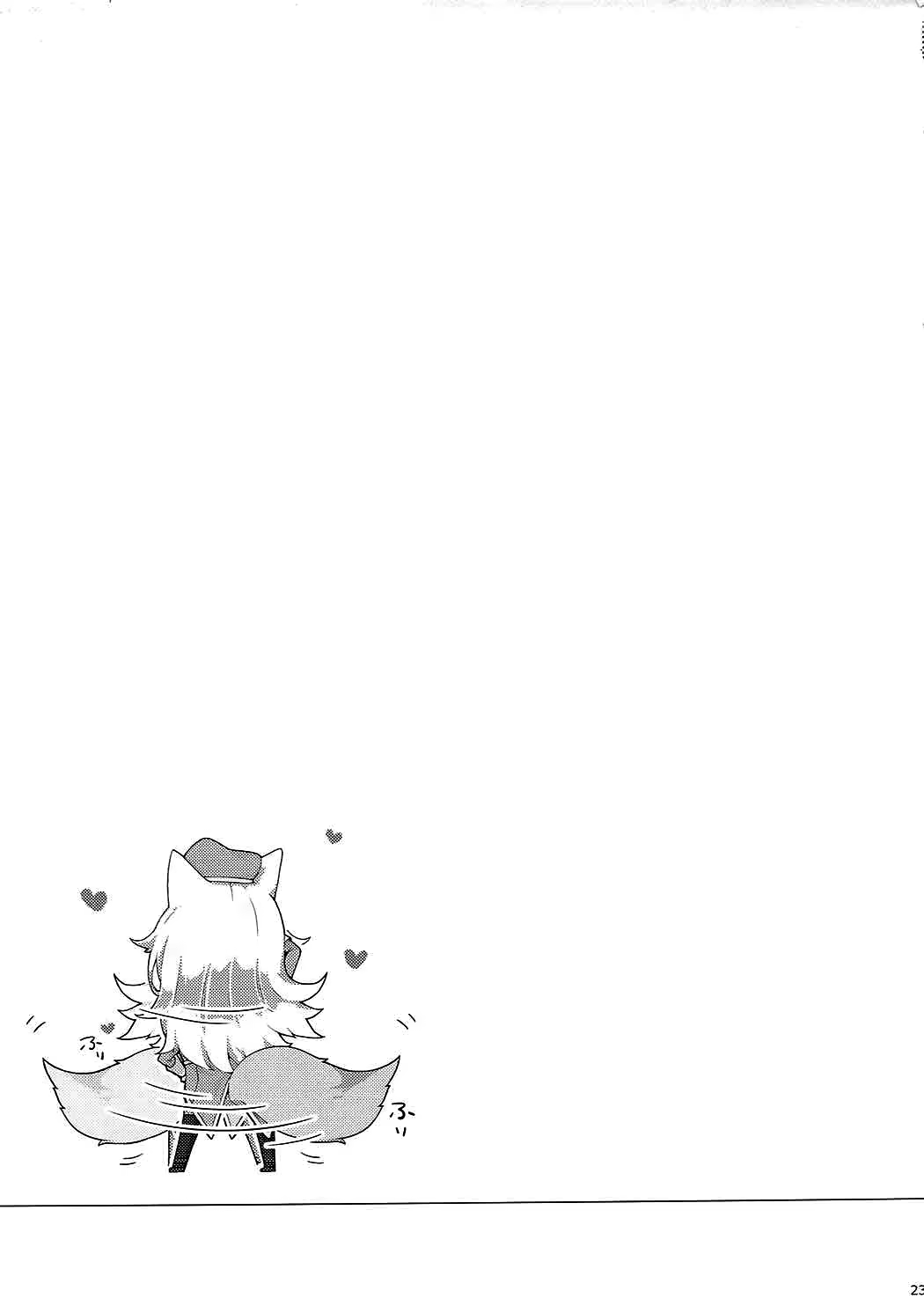 Content 1084743 - 23 페이지