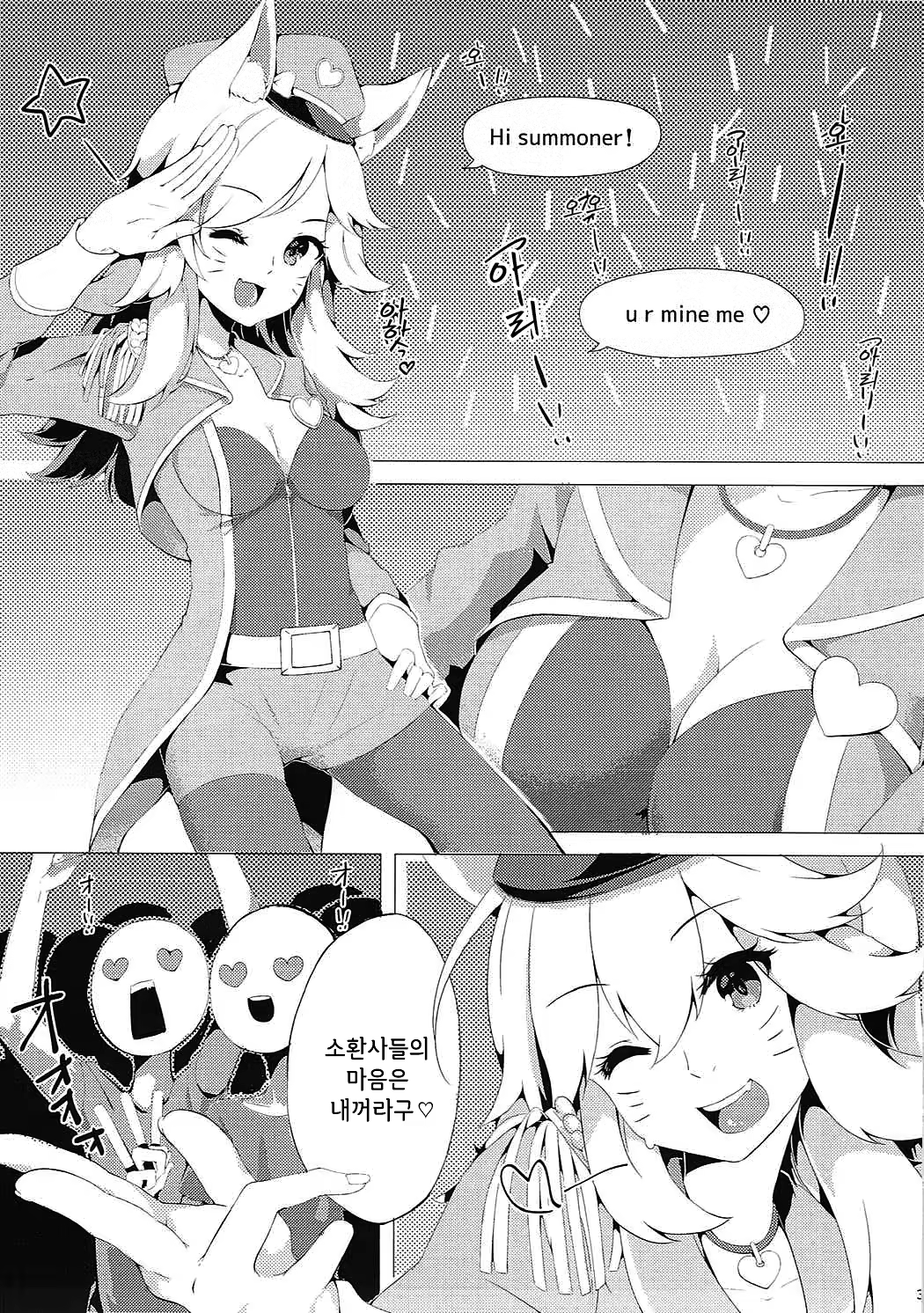 Content 1084743 - 4 페이지