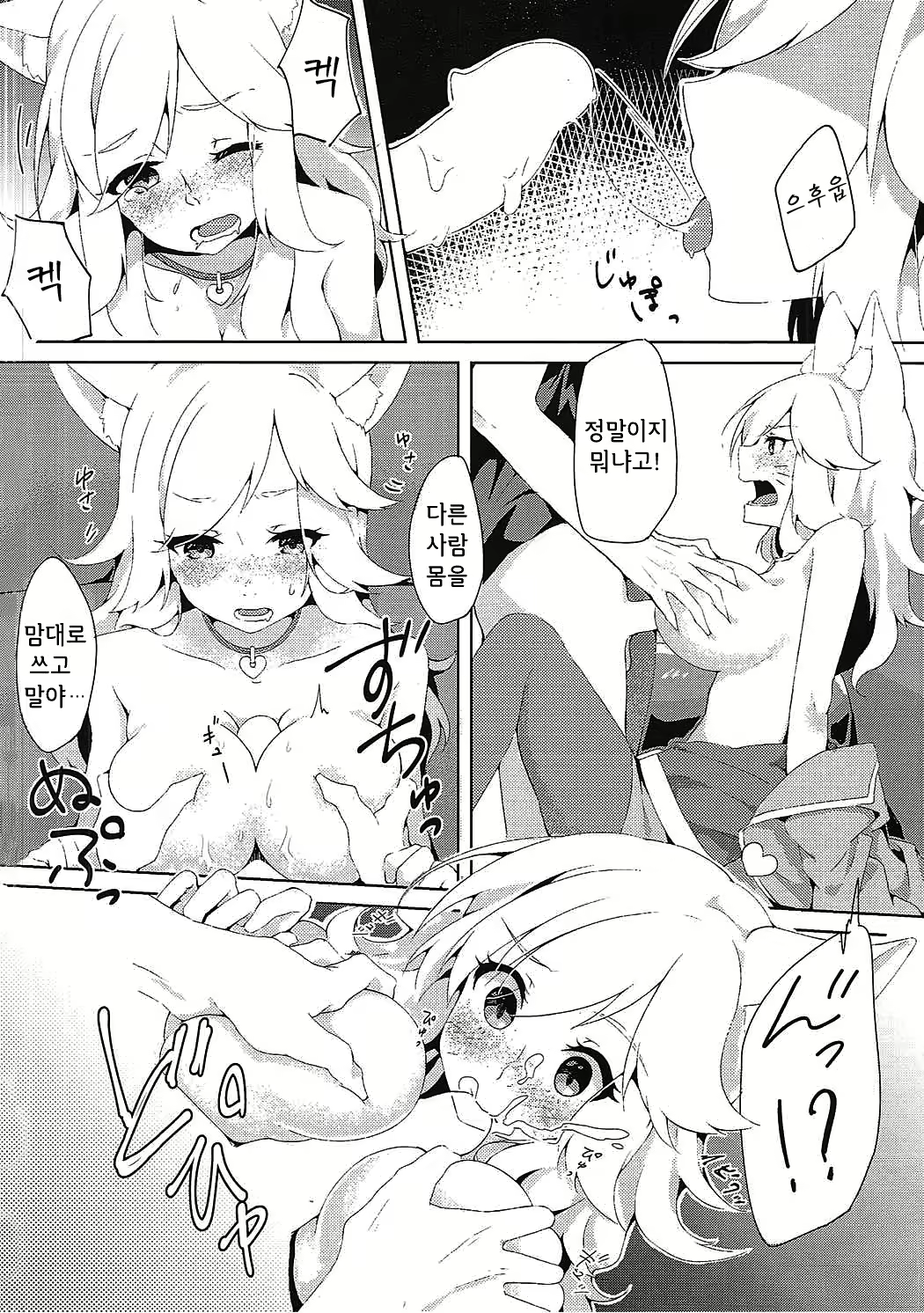 Content 1084743 - 9 페이지