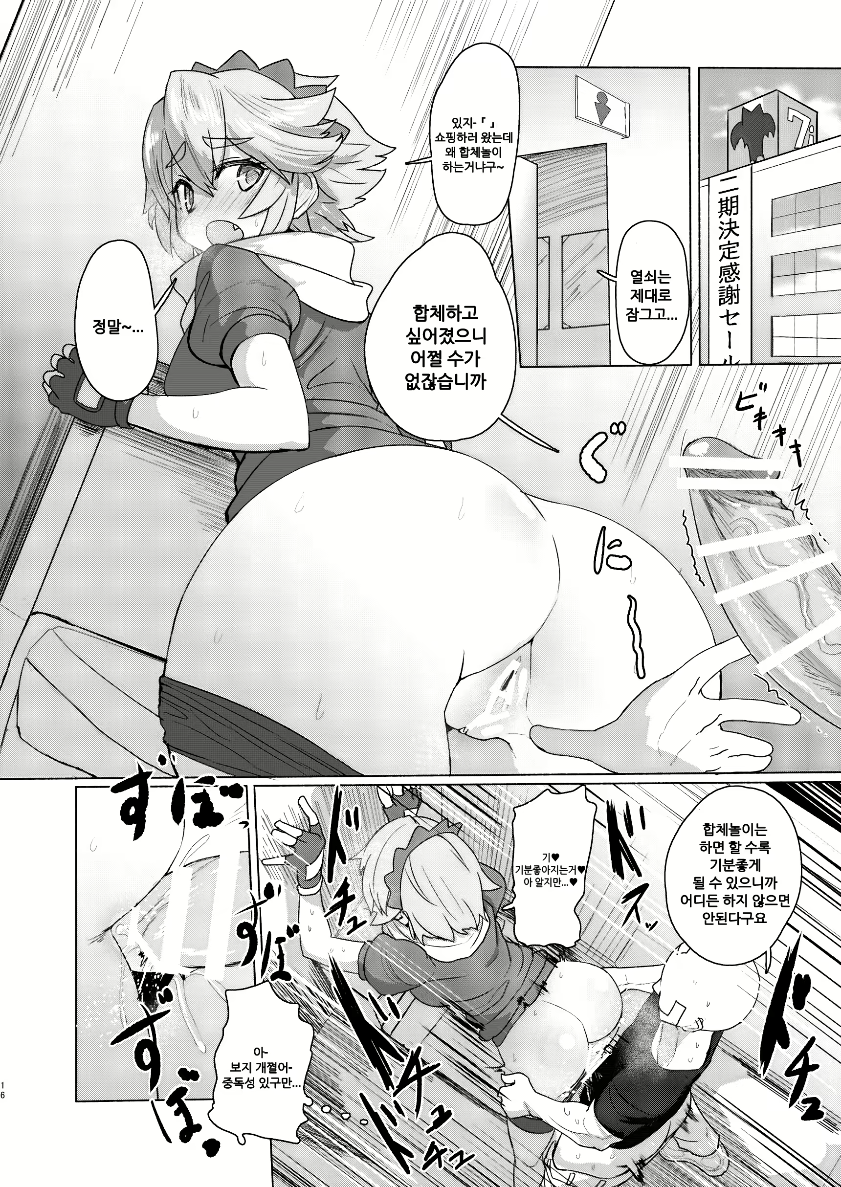Content 1084760 - 15 페이지
