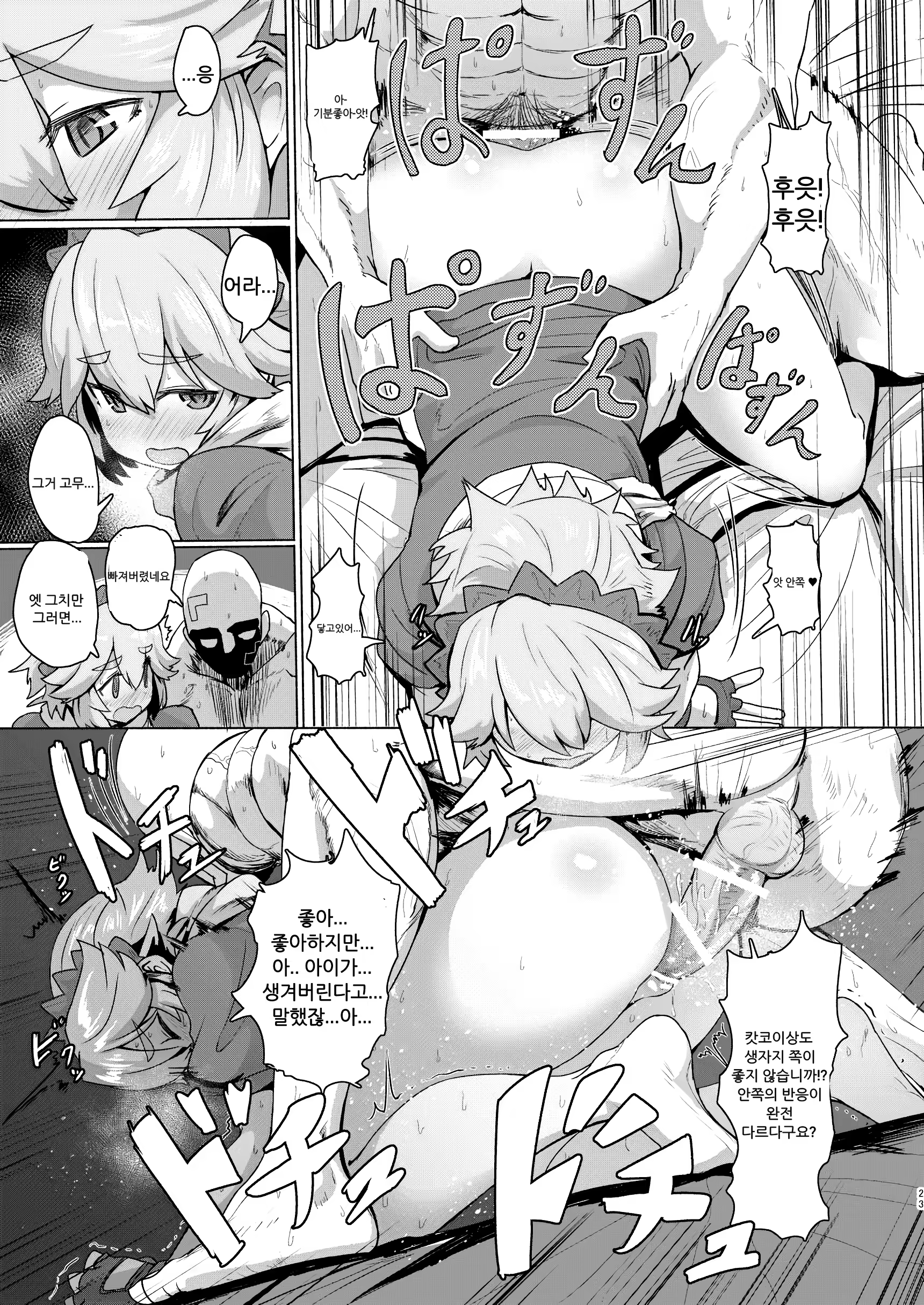 Content 1084760 - 22 페이지