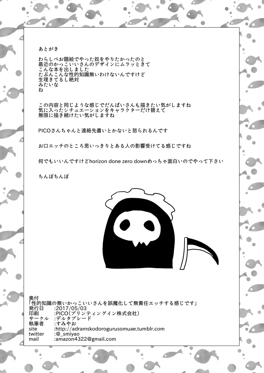 Content 1084760 - 29 페이지