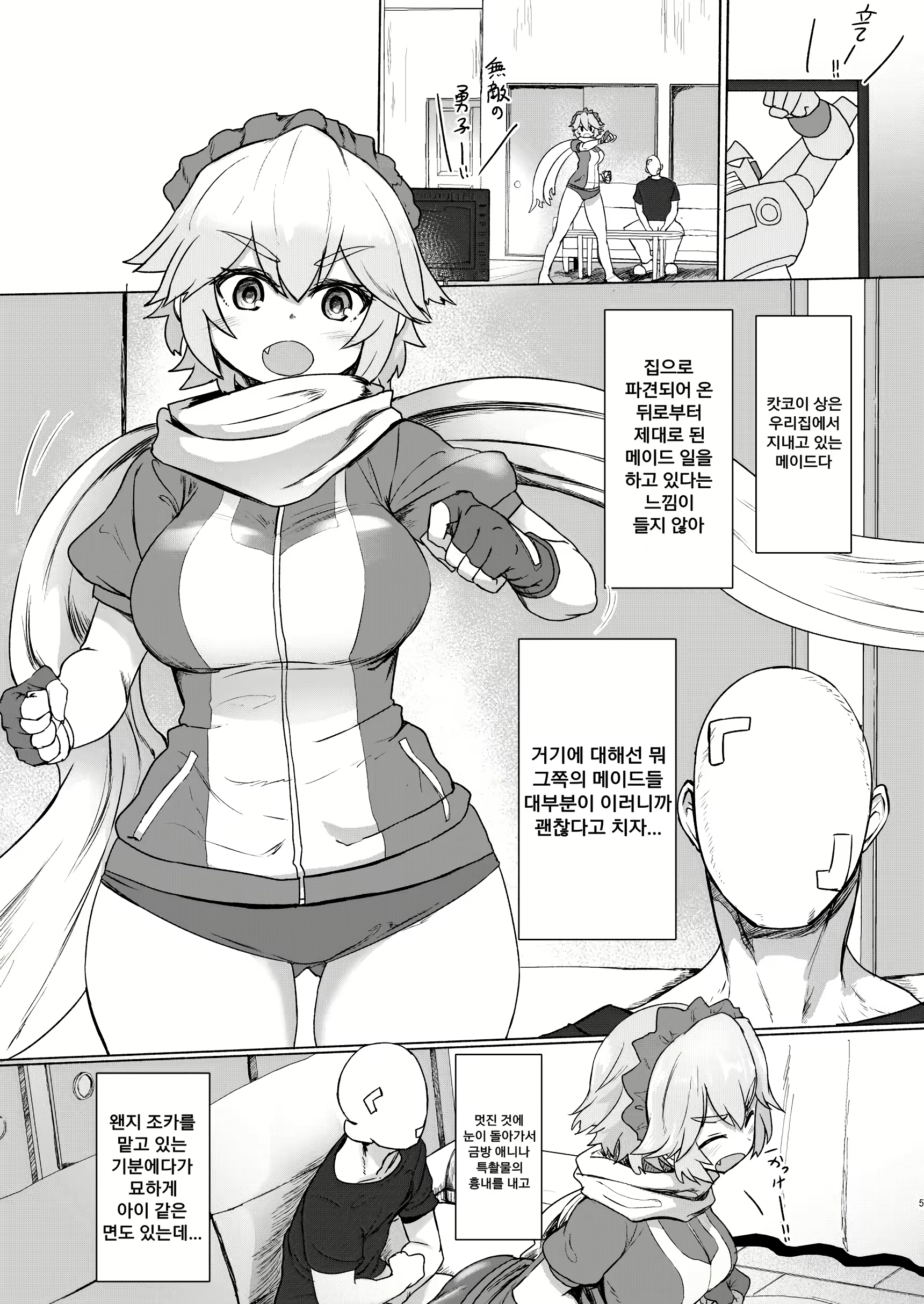 Content 1084760 - 4 페이지