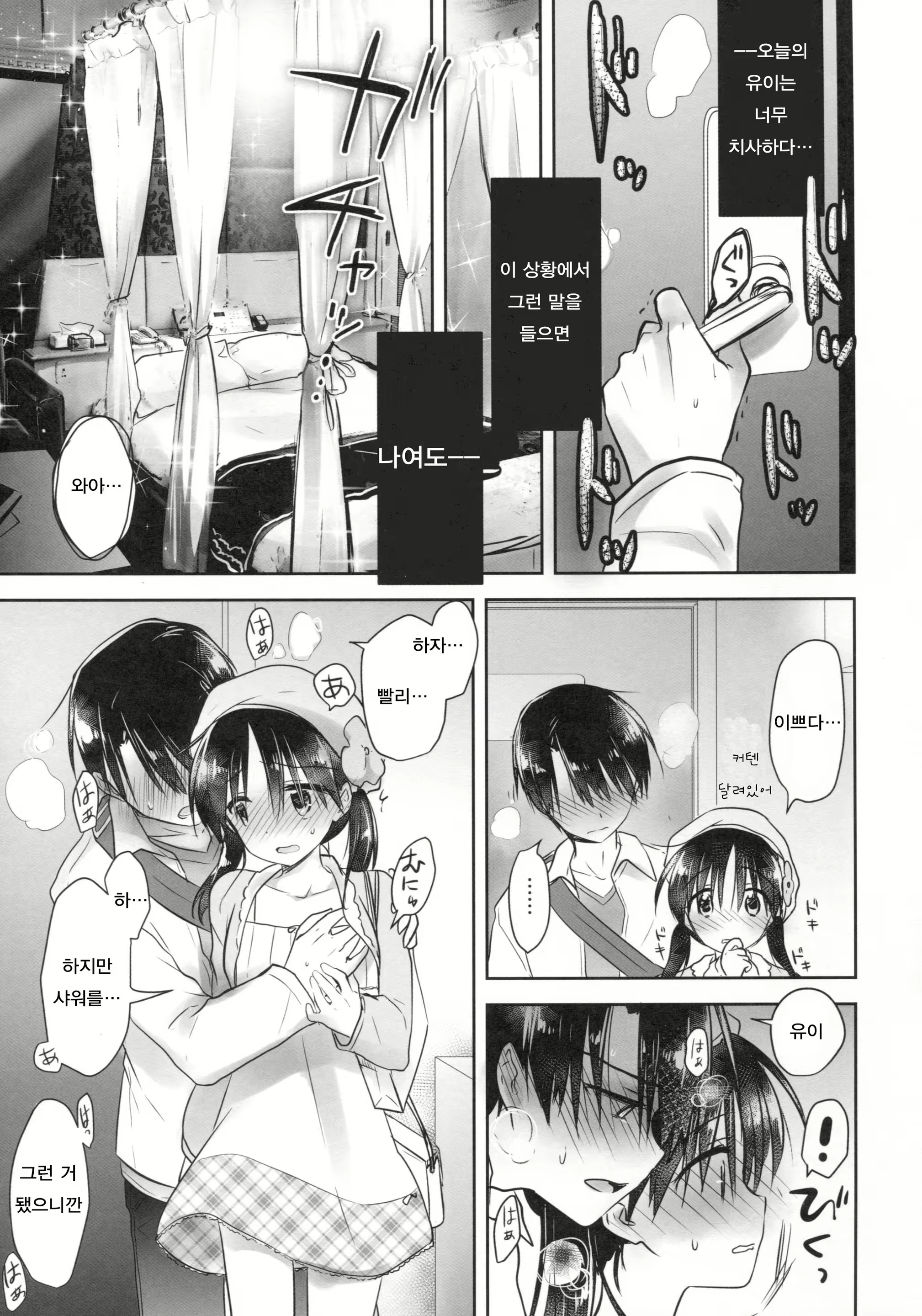 Content 1084851 - 21 페이지