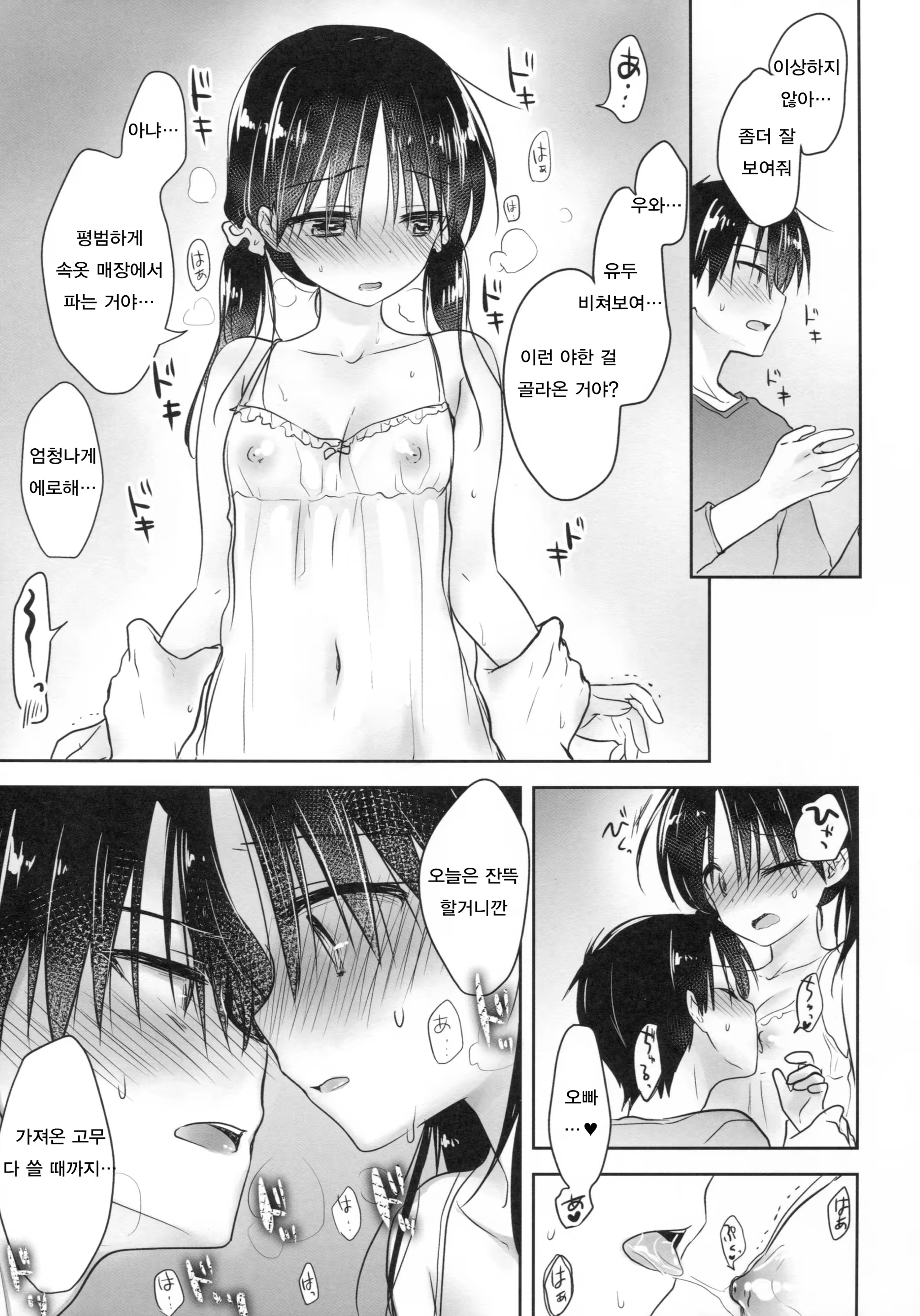 Content 1084851 - 27 페이지