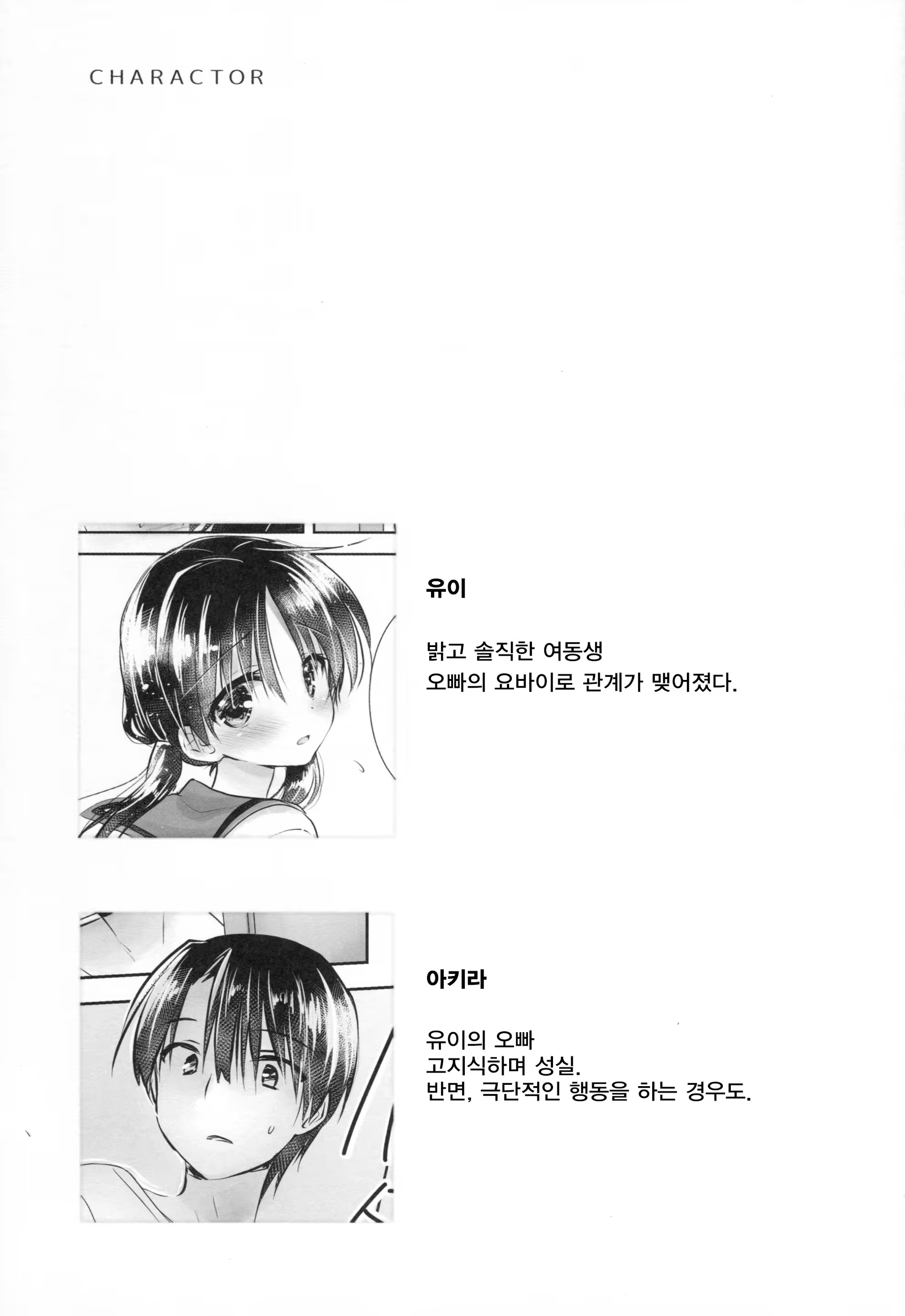 Content 1084851 - 3 페이지