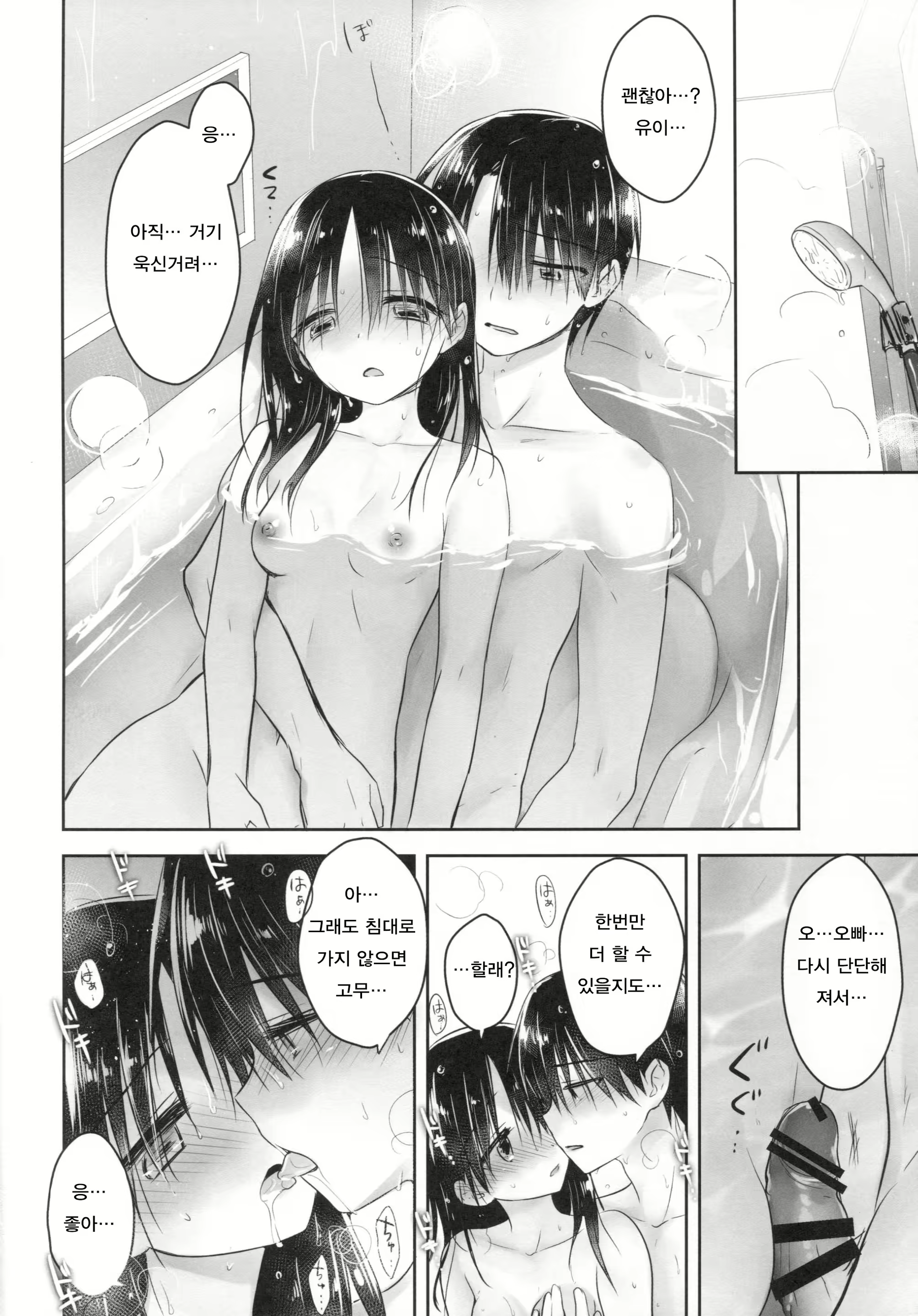 Content 1084851 - 42 페이지