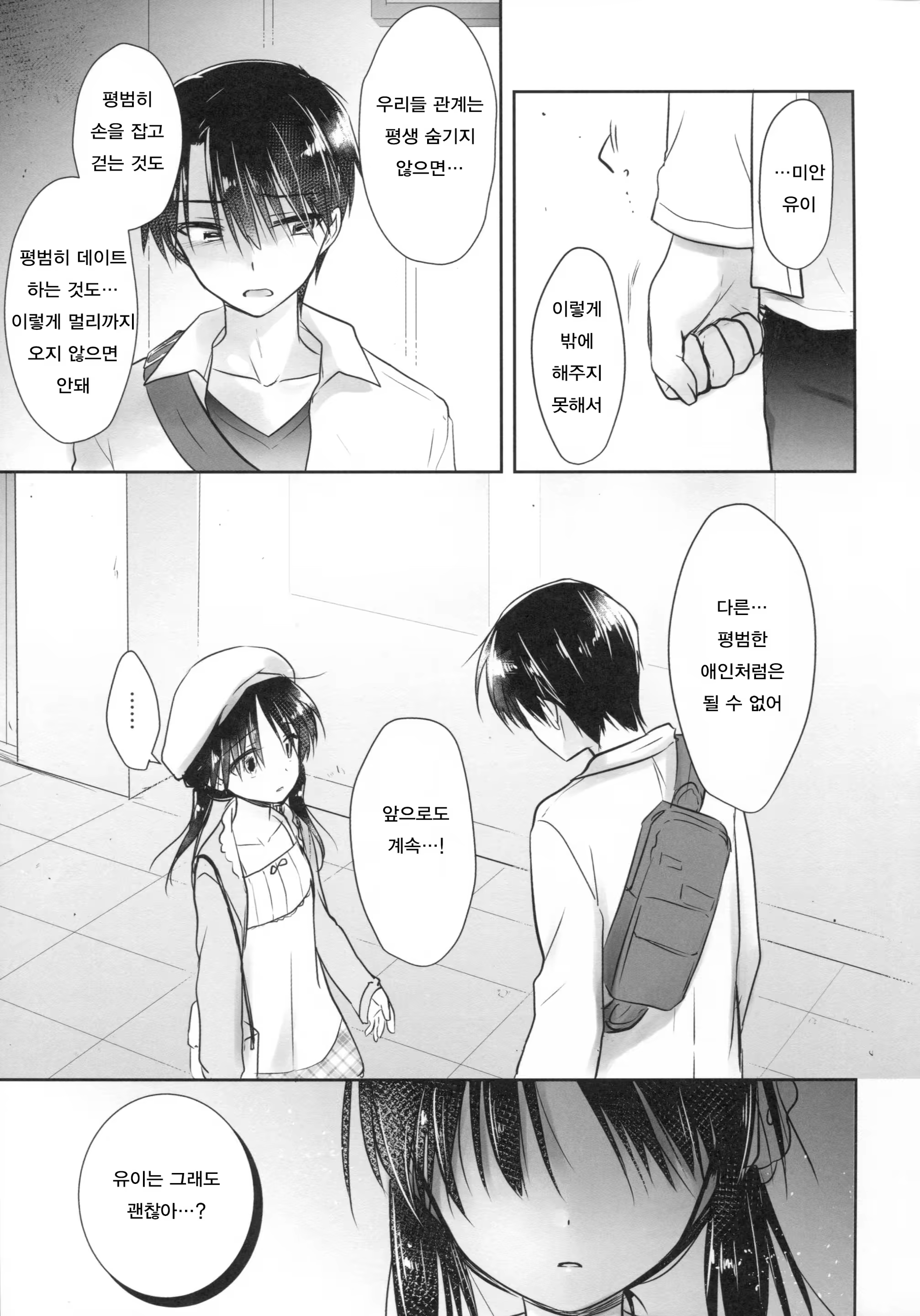 Content 1084851 - 45 페이지