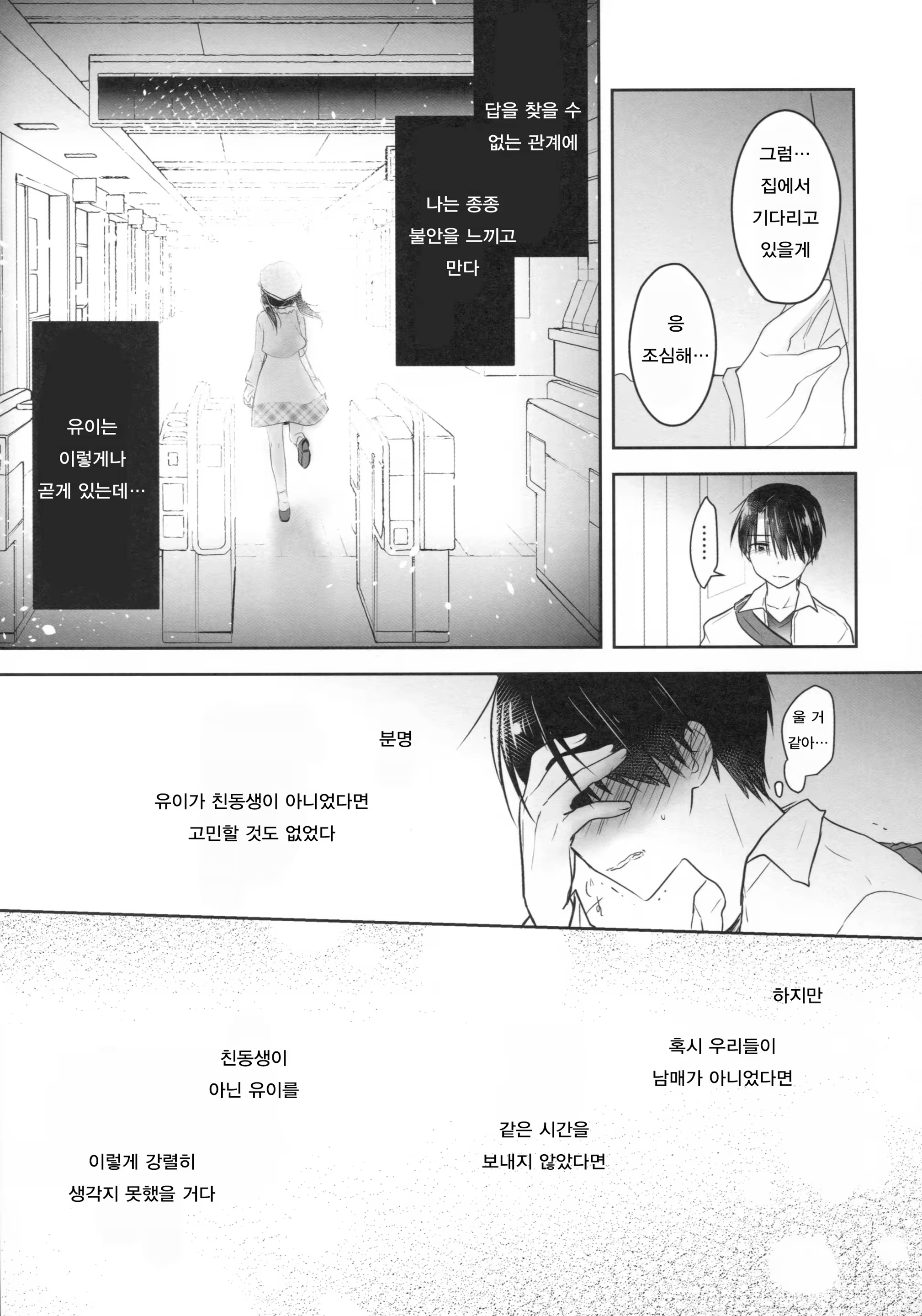 Content 1084851 - 49 페이지