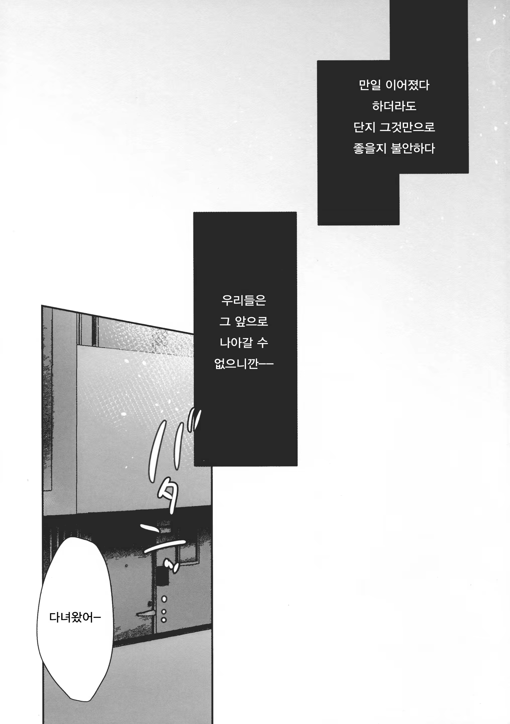 Content 1084851 - 5 페이지
