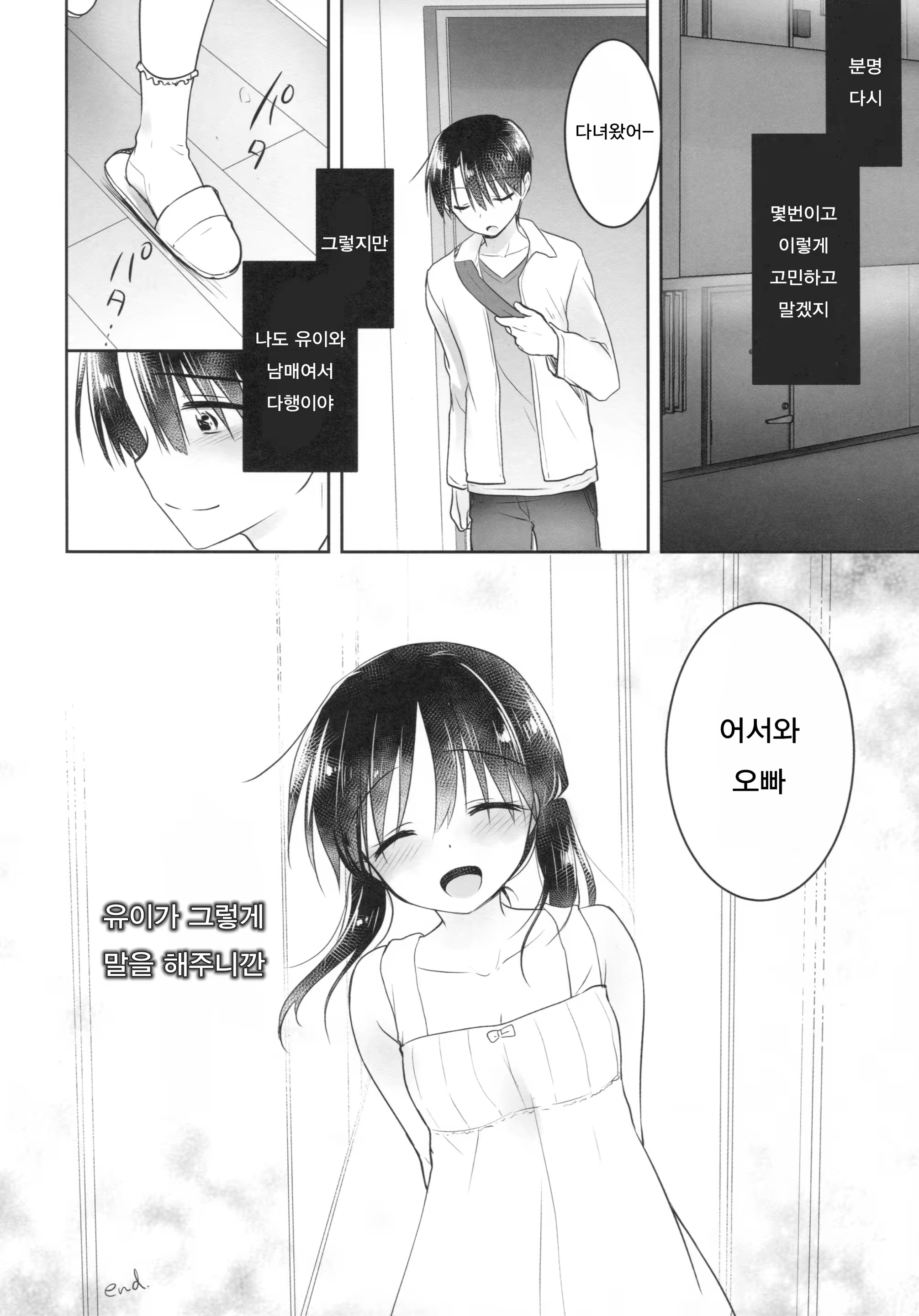 Content 1084851 - 50 페이지