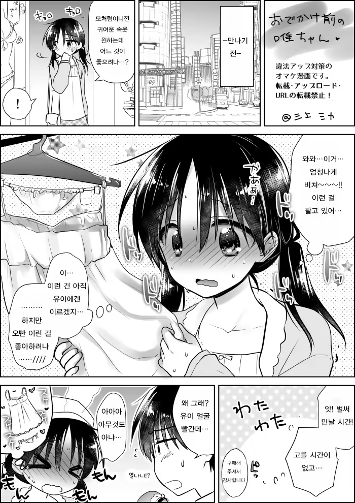 Content 1084851 - 55 페이지