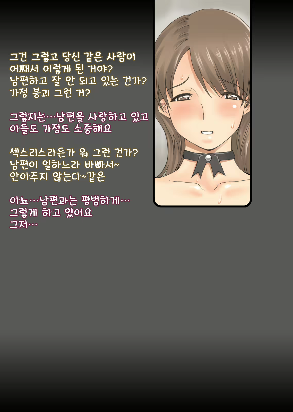 Content 1084943 - 109 페이지