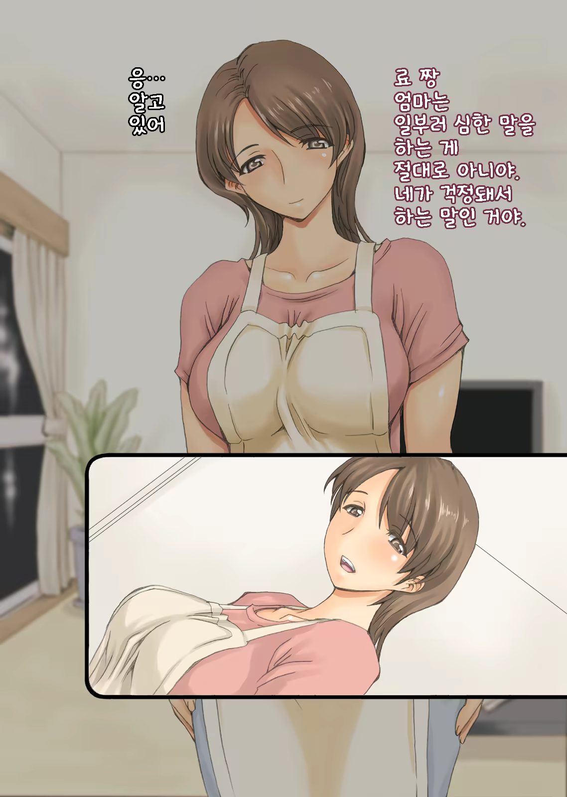 Content 1084943 - 11 페이지