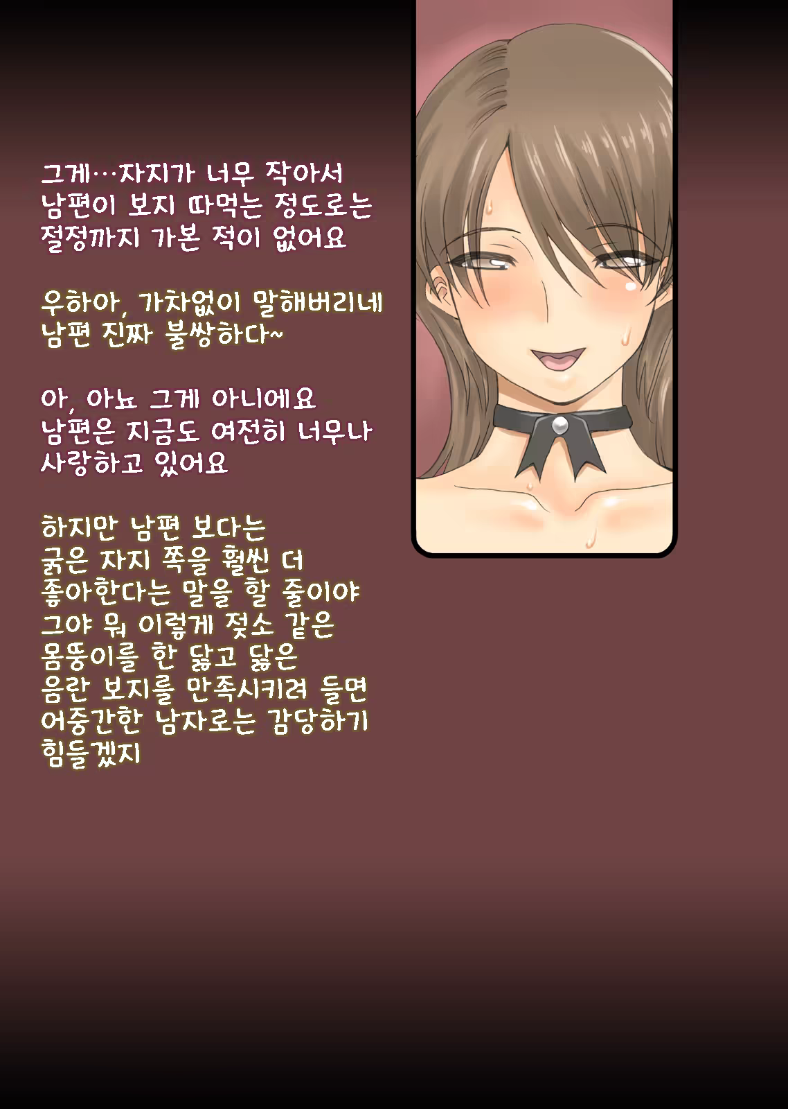 Content 1084943 - 110 페이지