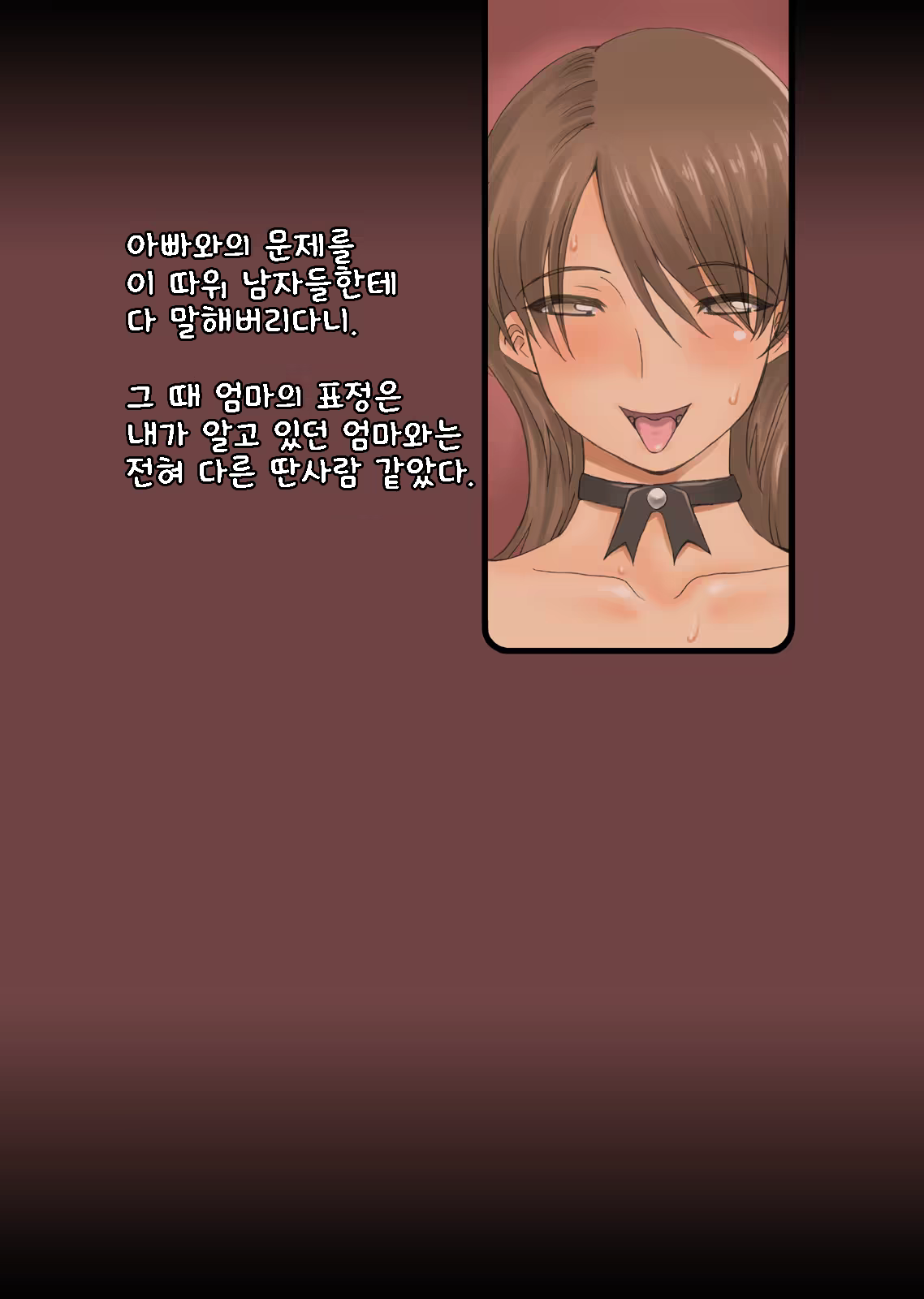 Content 1084943 - 111 페이지