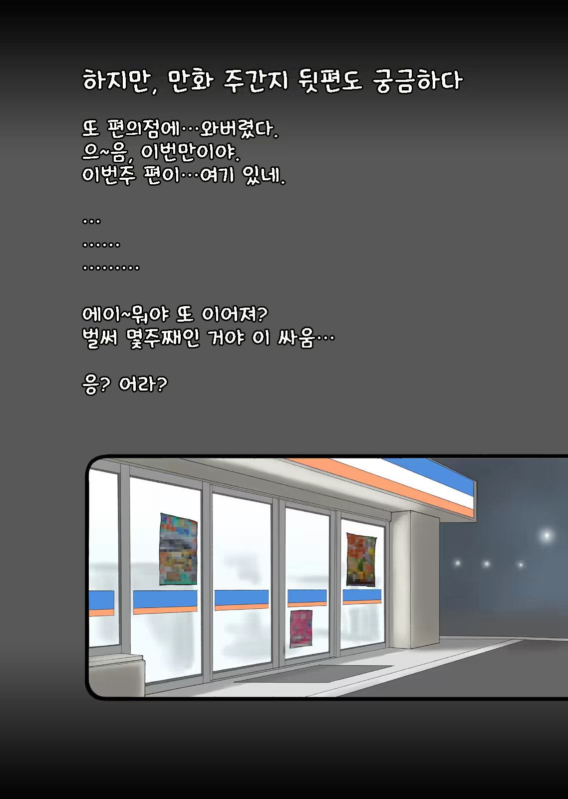Content 1084943 - 13 페이지