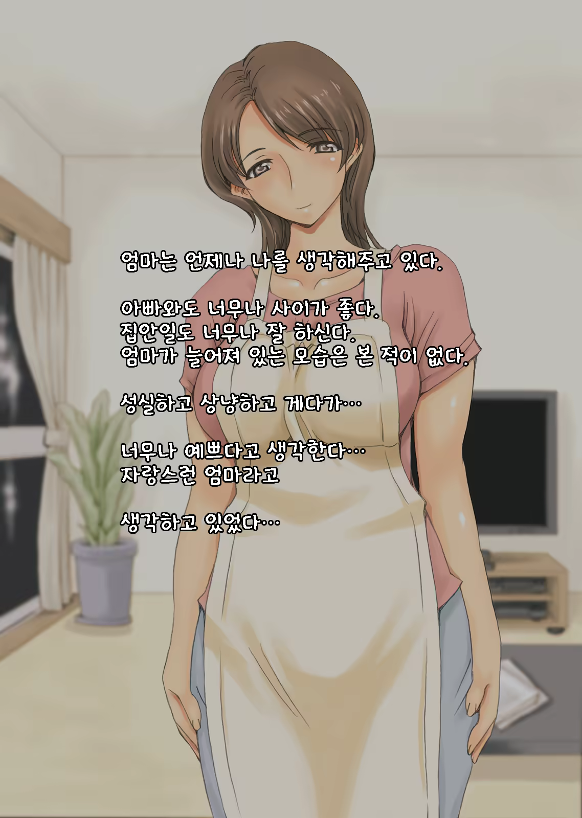 Content 1084943 - 137 페이지