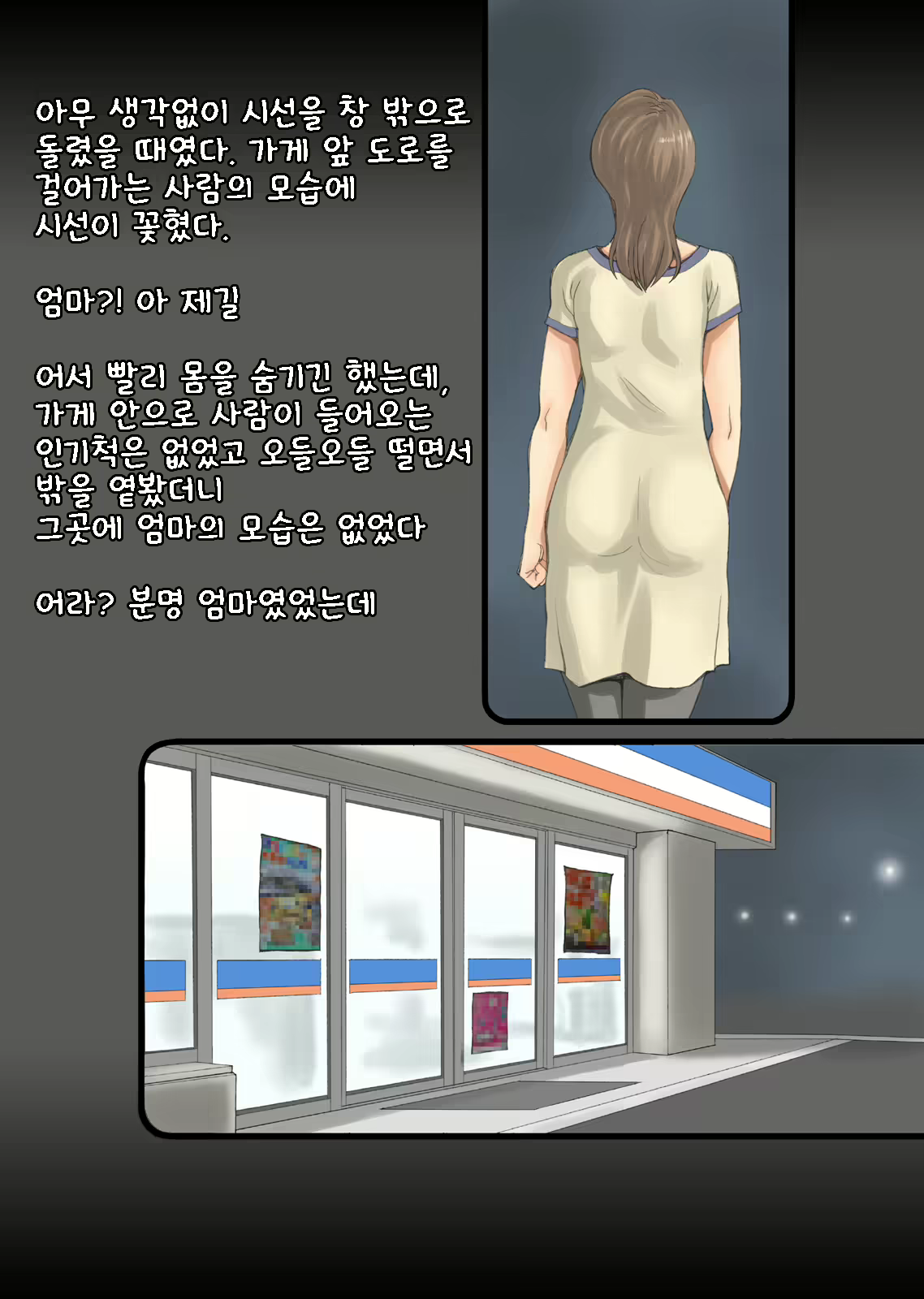 Content 1084943 - 14 페이지