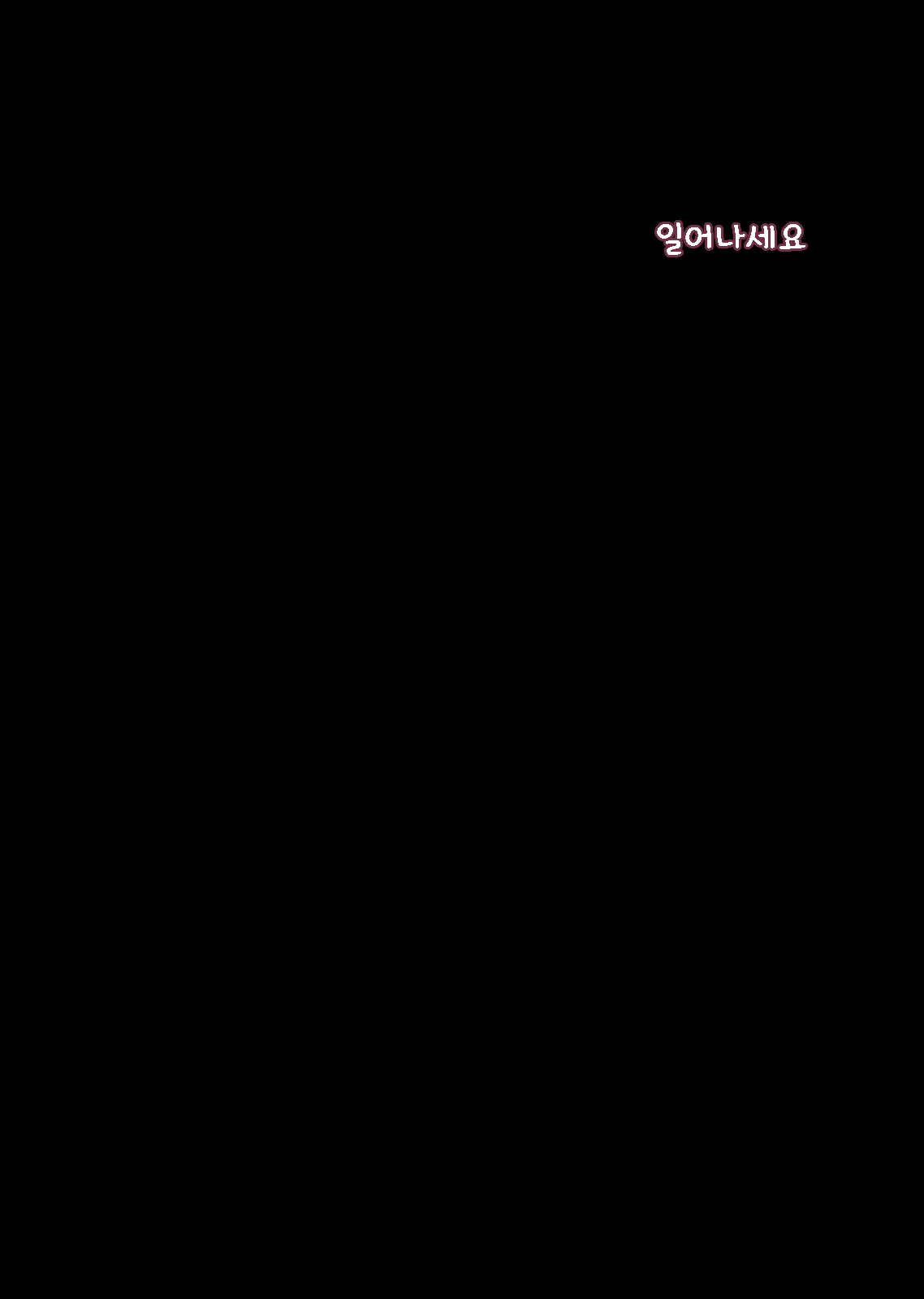 Content 1084943 - 142 페이지
