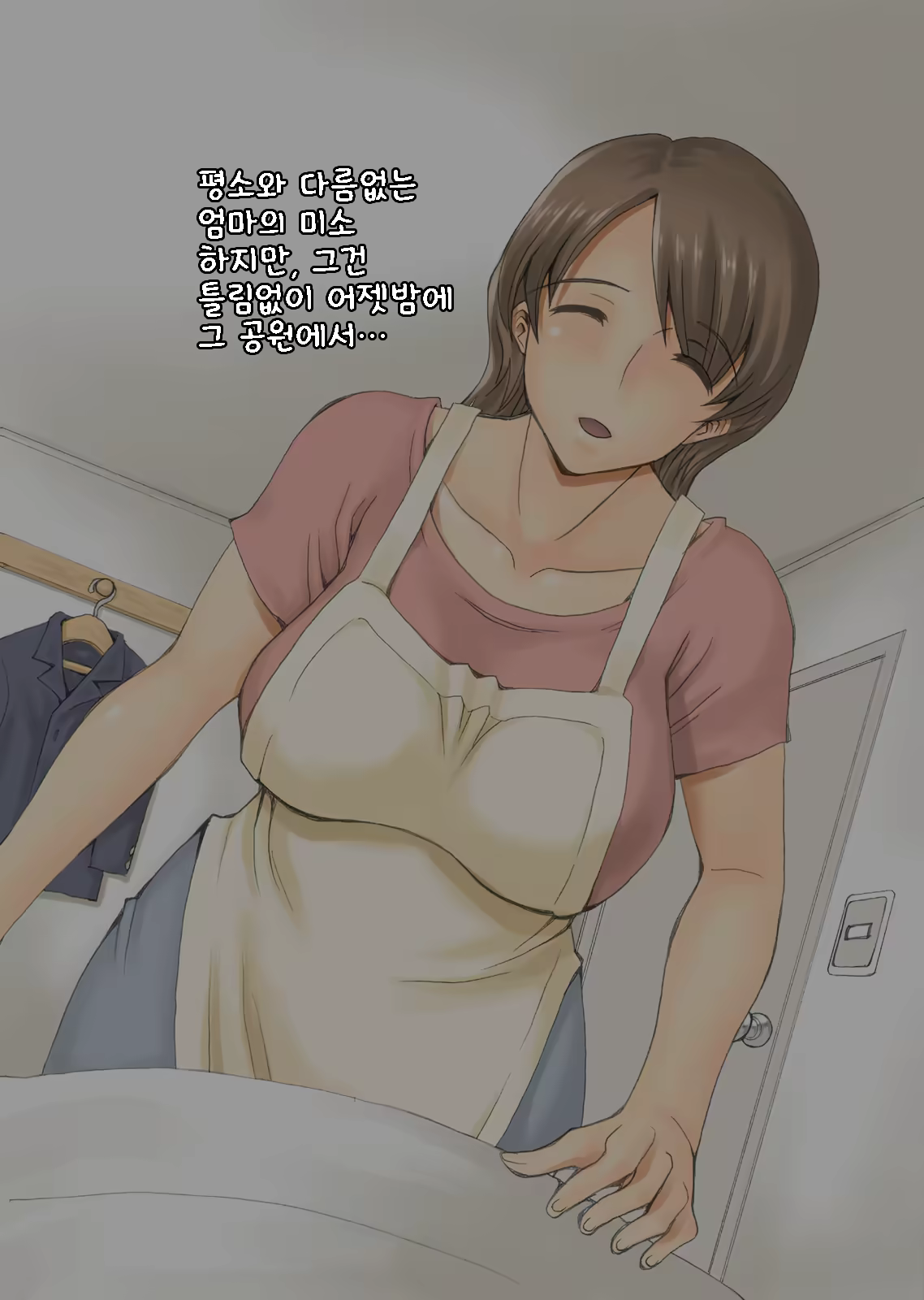 Content 1084943 - 148 페이지