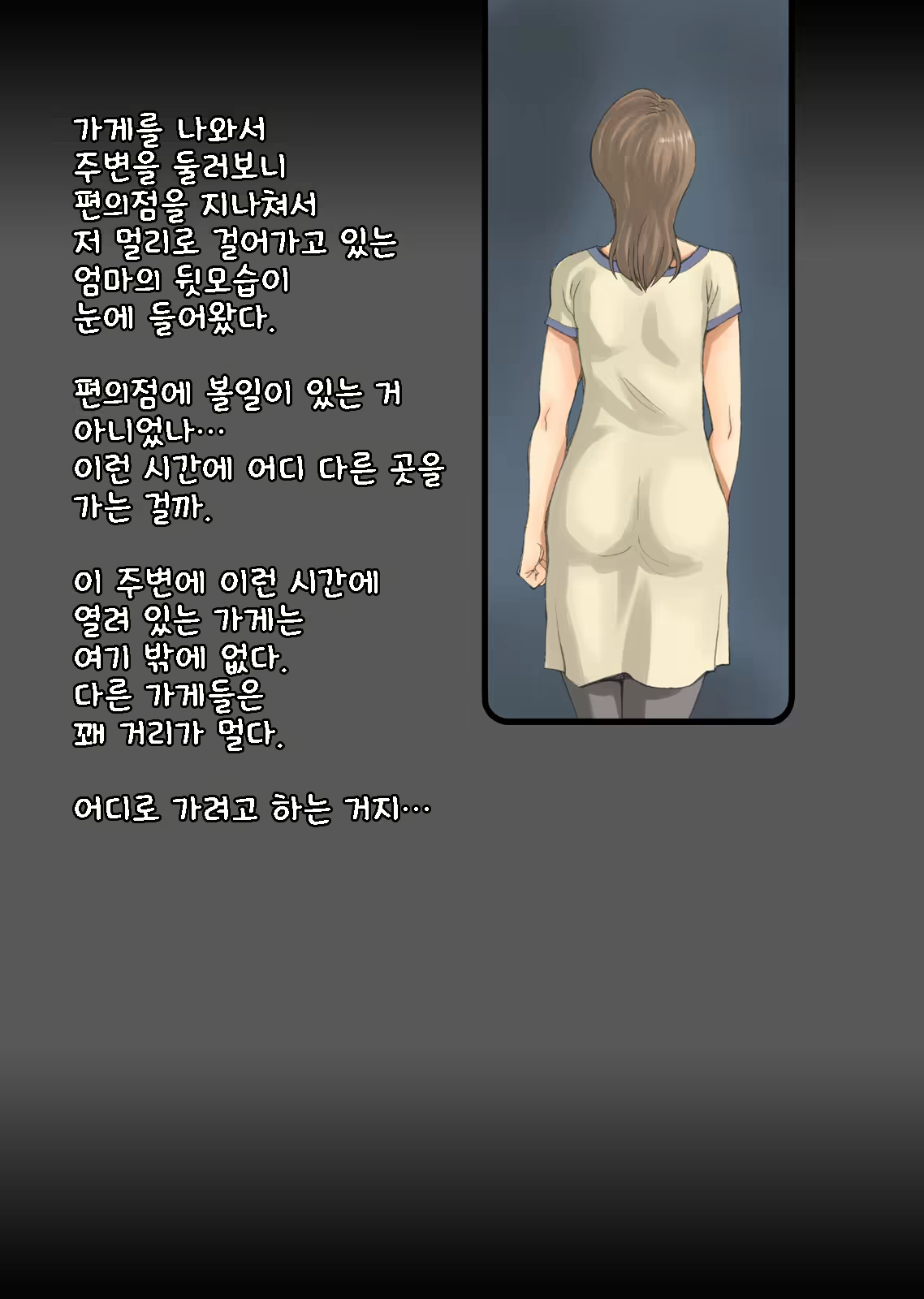 Content 1084943 - 15 페이지