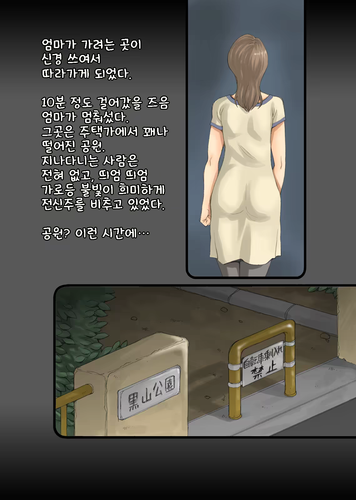 Content 1084943 - 16 페이지