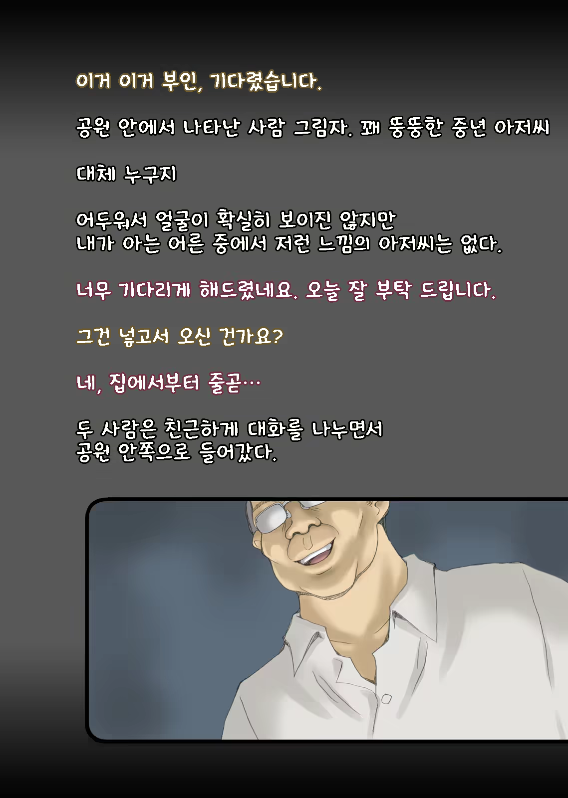 Content 1084943 - 17 페이지