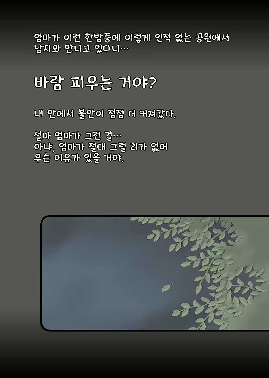 Content 1084943 - 18 페이지
