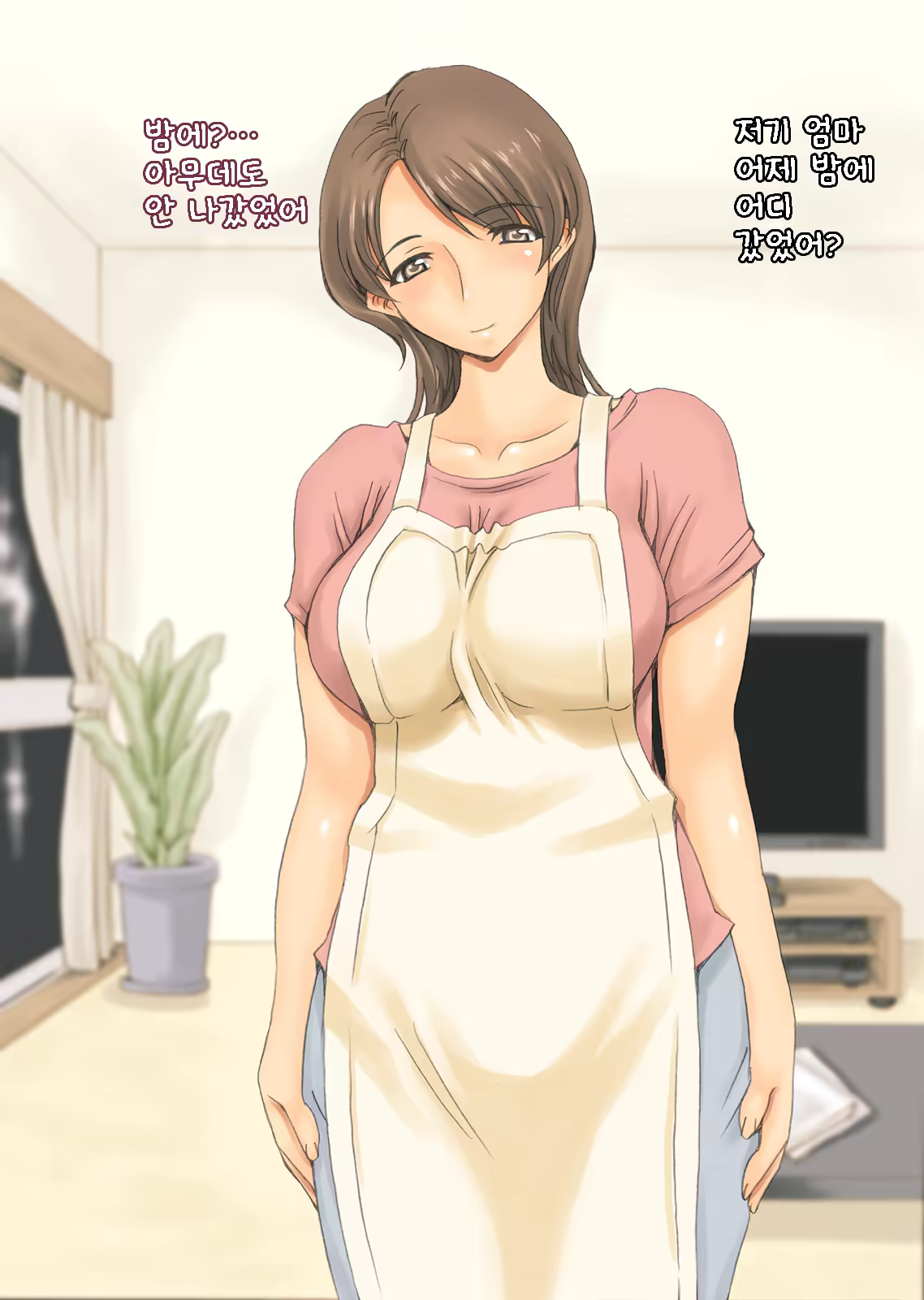Content 1084943 - 2 페이지