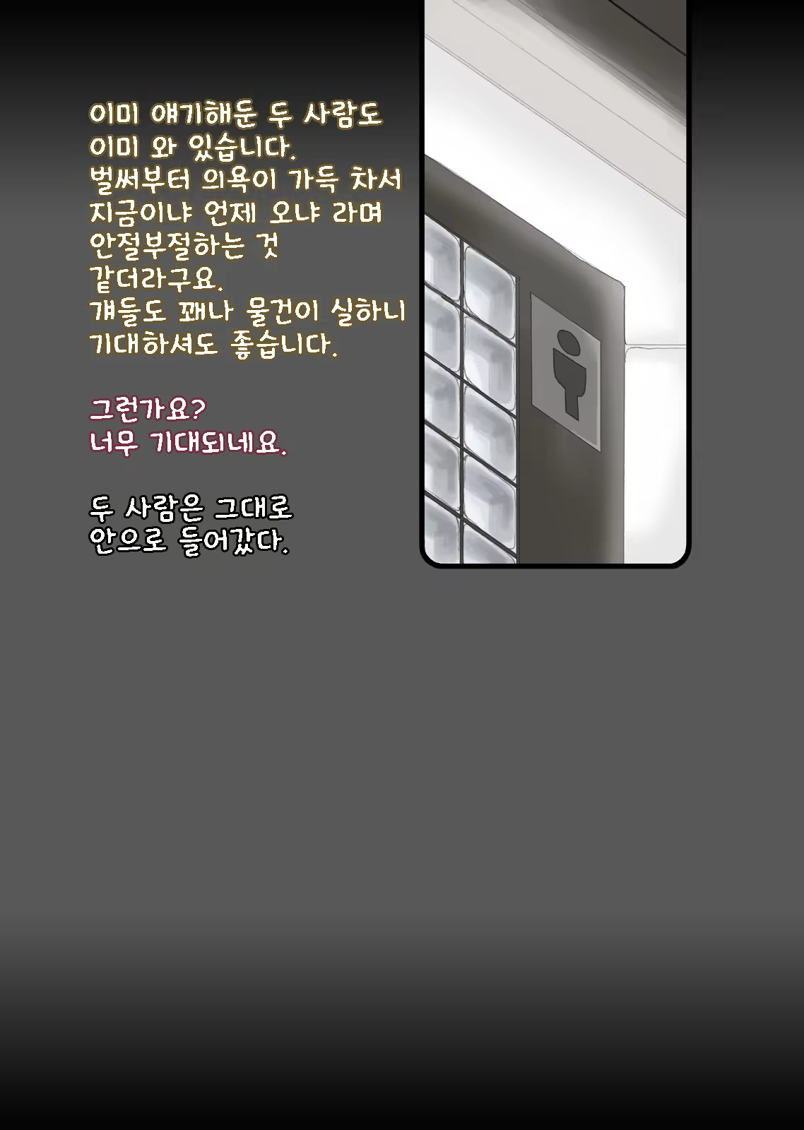Content 1084943 - 20 페이지