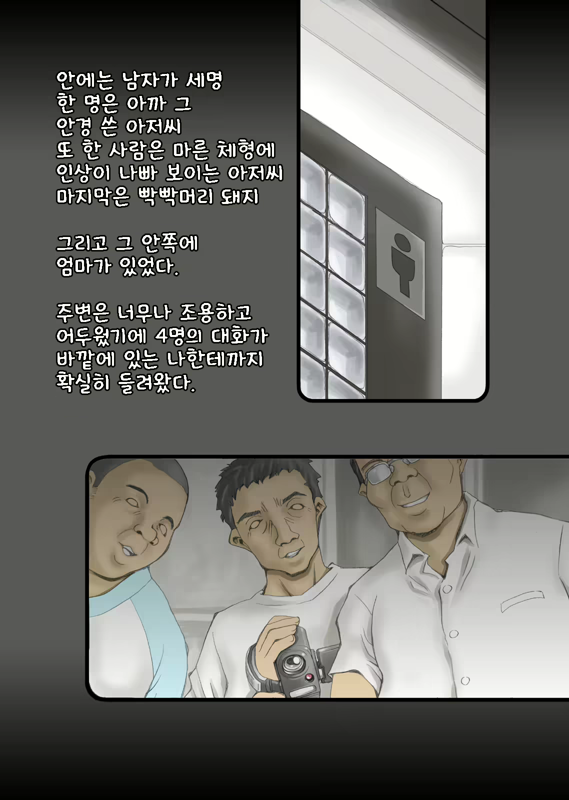 Content 1084943 - 23 페이지