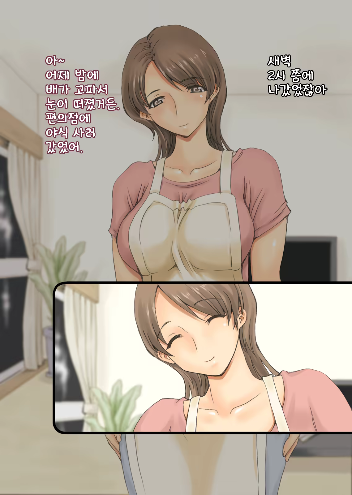 Content 1084943 - 4 페이지