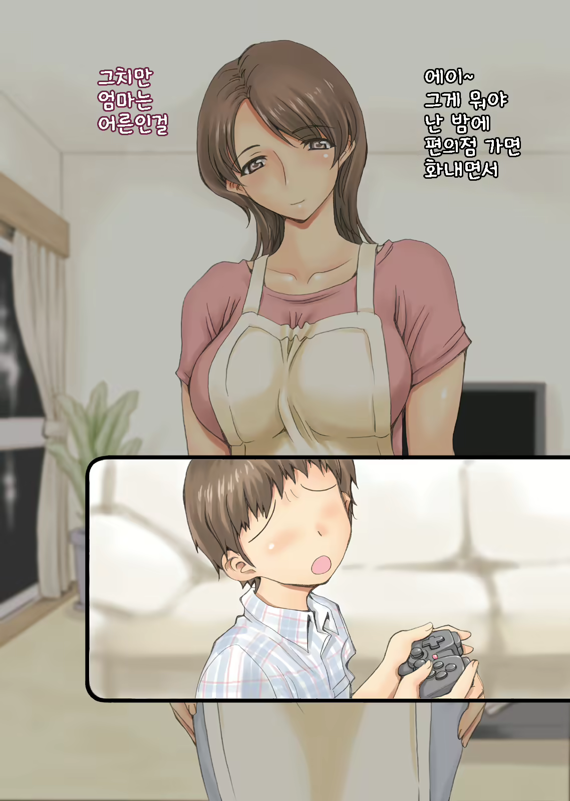 Content 1084943 - 5 페이지