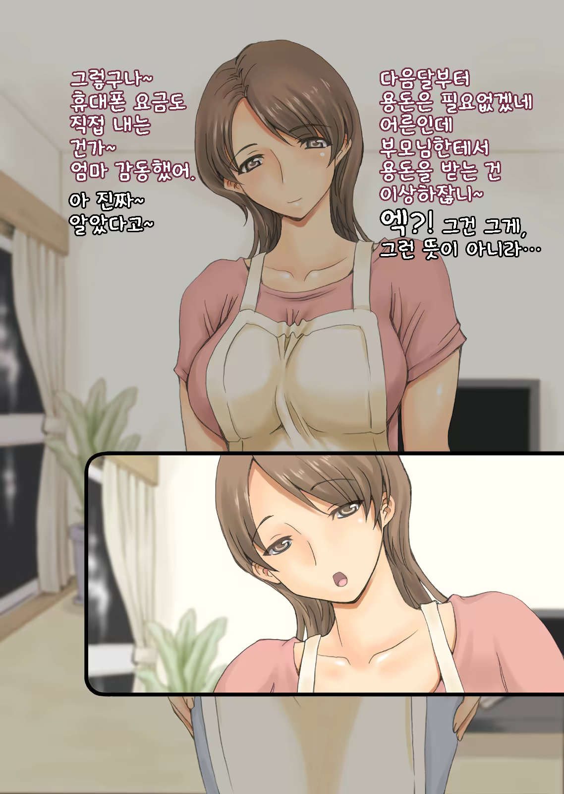 Content 1084943 - 7 페이지